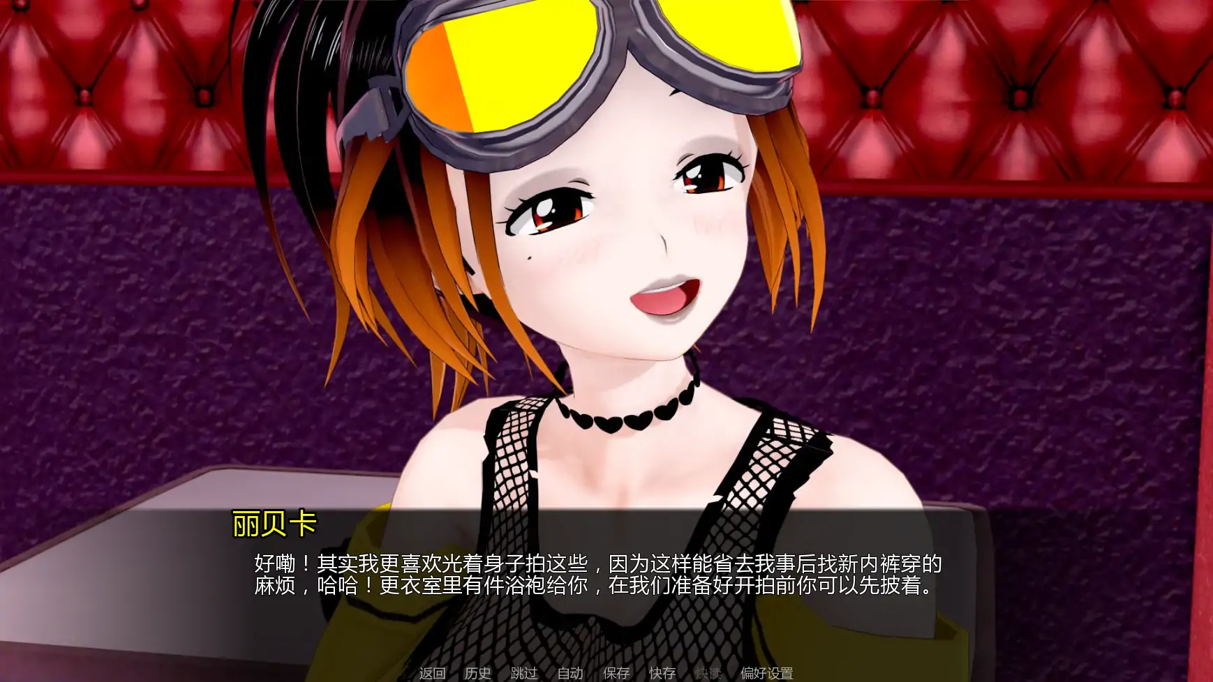 【日系SLG/AI汉化/摸索】擂台女霸主v0.6.1 AI汉化版【PC+安卓/3.77G/更新】Masters of the Ring [v0.6.1]