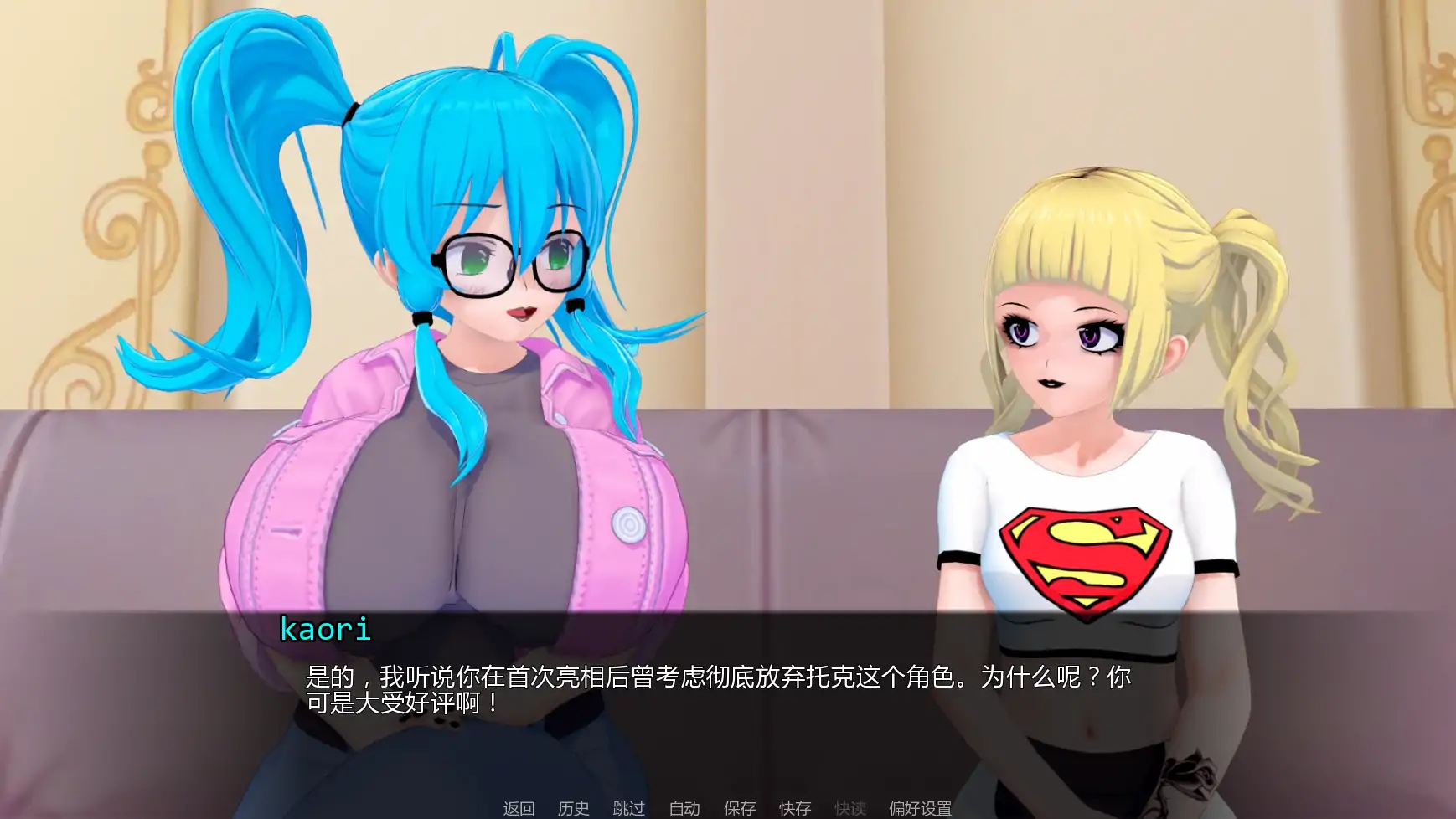 【日系SLG/AI汉化/摸索】擂台女霸主v0.6.1 AI汉化版【PC+安卓/3.77G/更新】Masters of the Ring [v0.6.1]