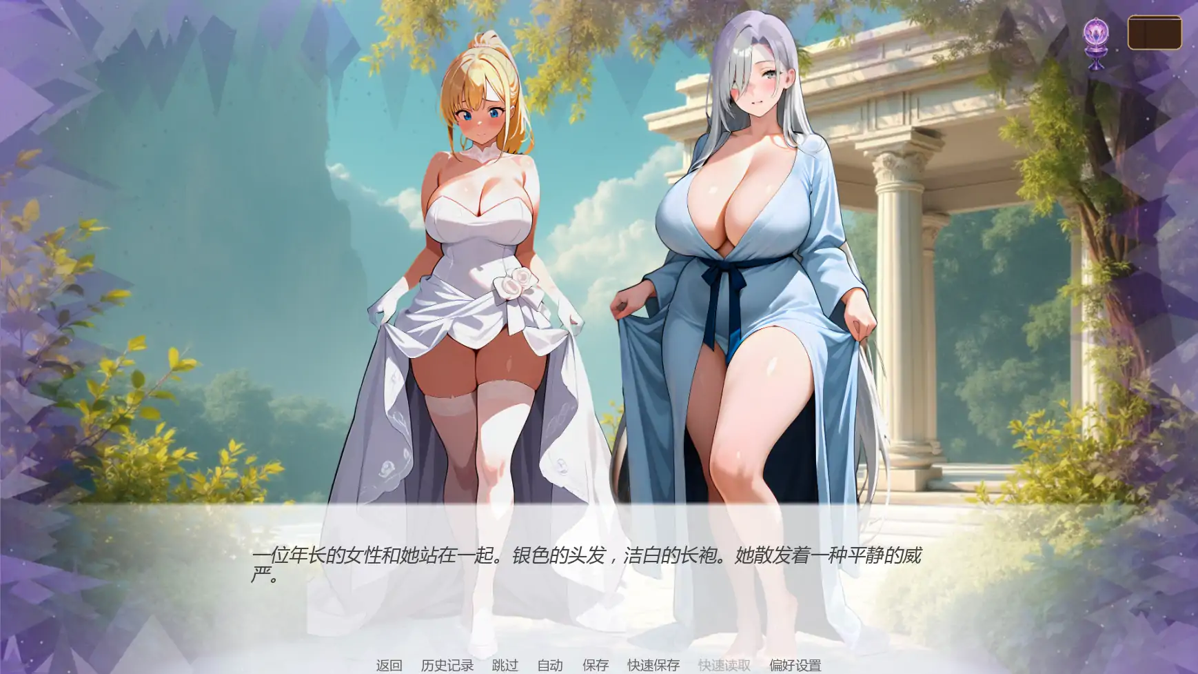 【日系SLG/AI汉化/NTR】婚誓炼狱0.8.0 AI汉化版【PC+安卓/2.7G/更新】Heavenly Vows, Hellish Temptations [v0.8.0]