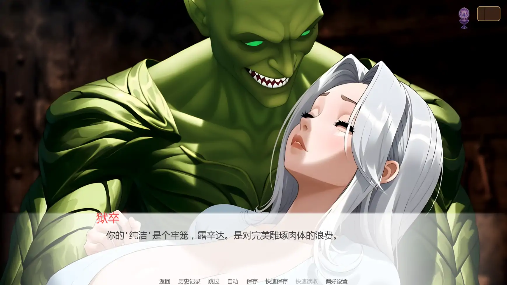 【日系SLG/AI汉化/NTR】婚誓炼狱0.8.0 AI汉化版【PC+安卓/2.7G/更新】Heavenly Vows, Hellish Temptations [v0.8.0]
