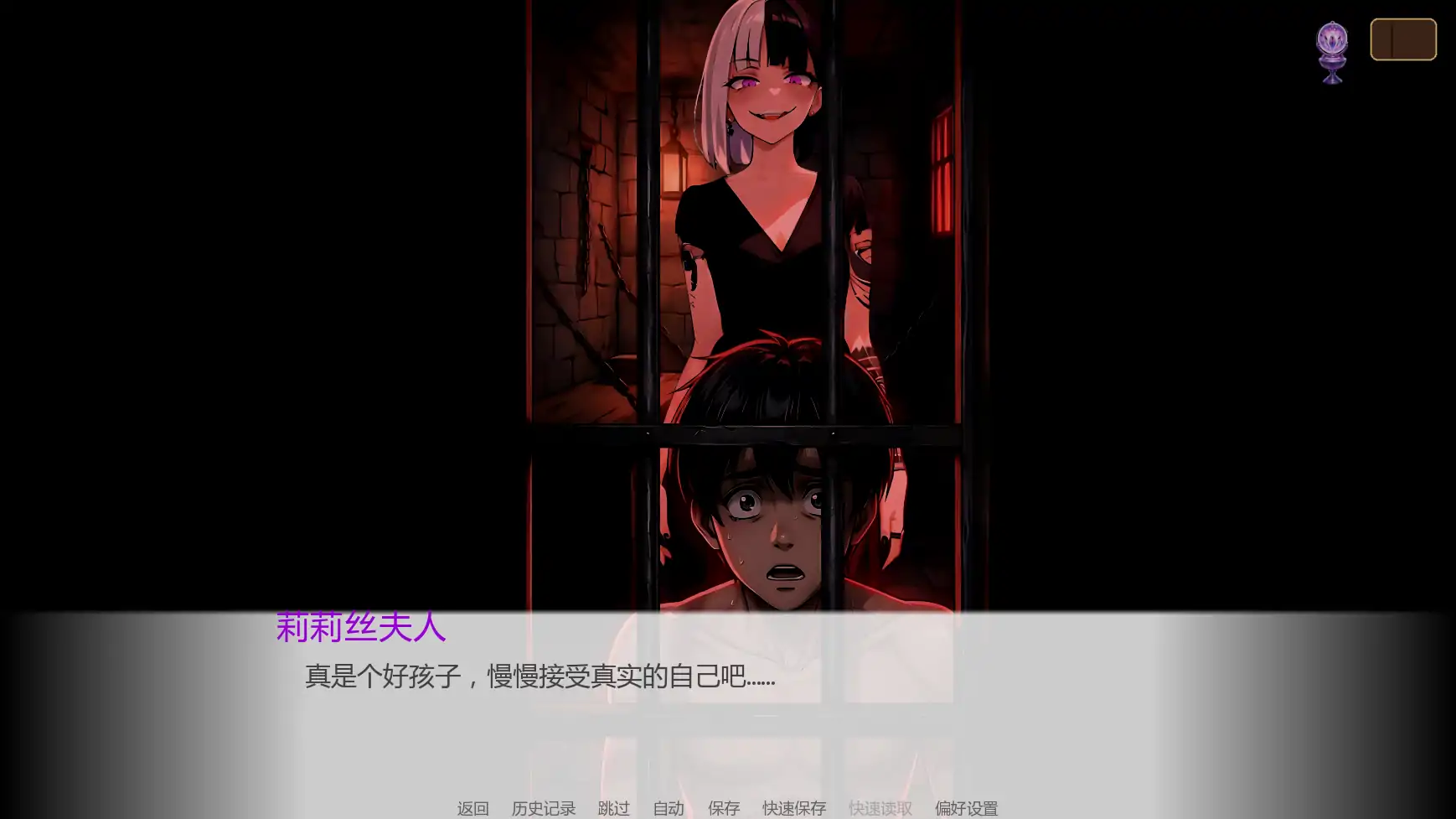 【日系SLG/AI汉化/NTR】婚誓炼狱0.8.0 AI汉化版【PC+安卓/2.7G/更新】Heavenly Vows, Hellish Temptations [v0.8.0]