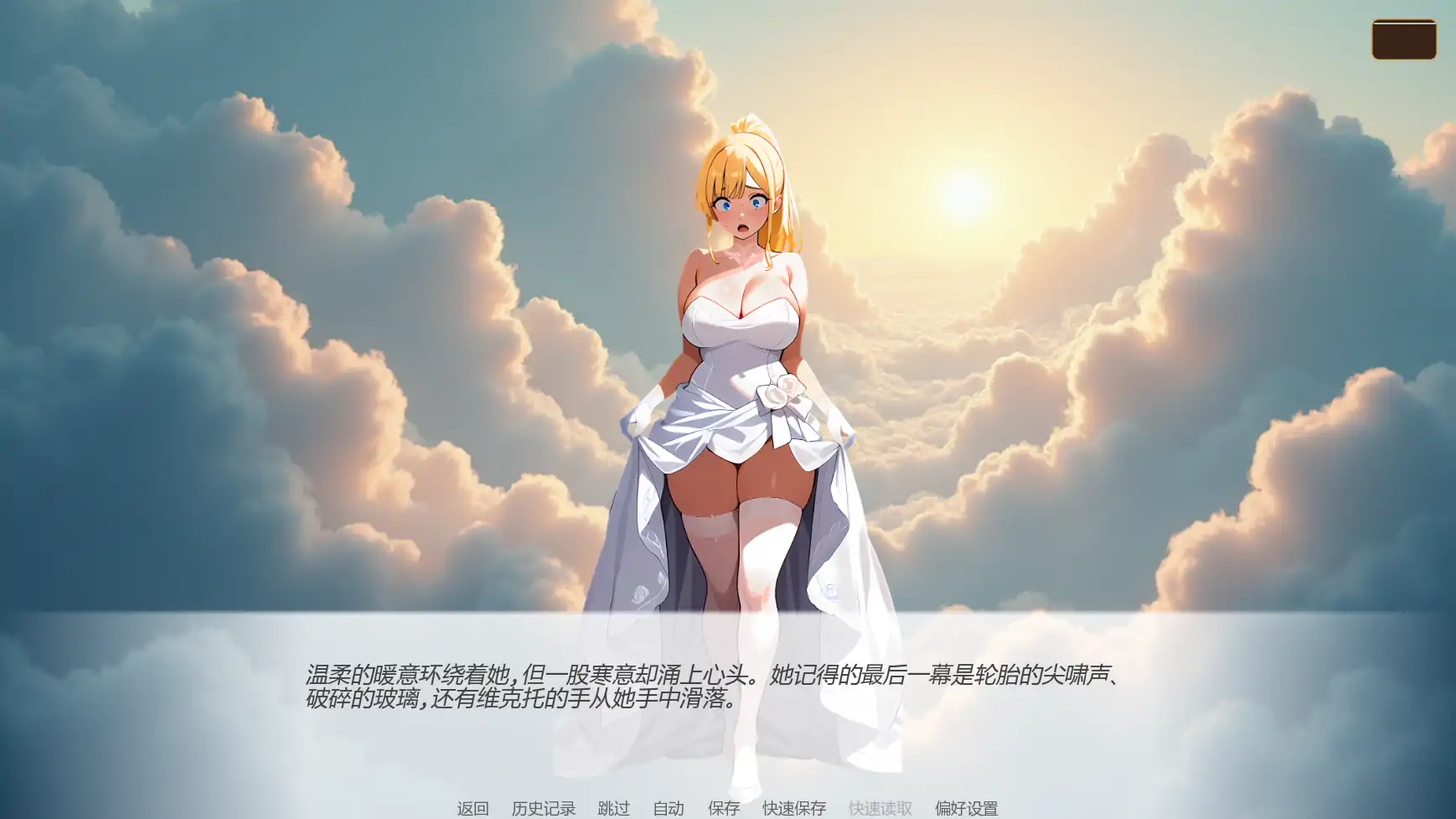 【日系SLG/AI汉化/NTR】婚誓炼狱0.8.0 AI汉化版【PC+安卓/2.7G/更新】Heavenly Vows, Hellish Temptations [v0.8.0]illusion中国i社Steam游戏下载