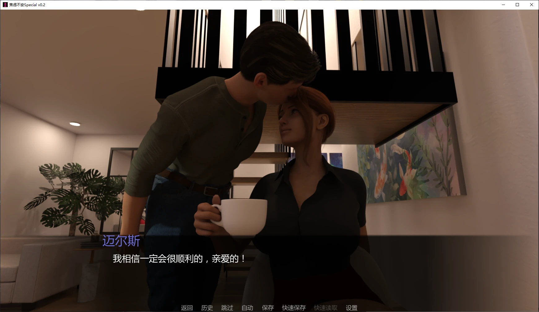【欧美SLG/AI汉化/3D】焦虑不安0.11 AI汉化版【PC+安卓/3.7G/更新】Angst [v0.11]
