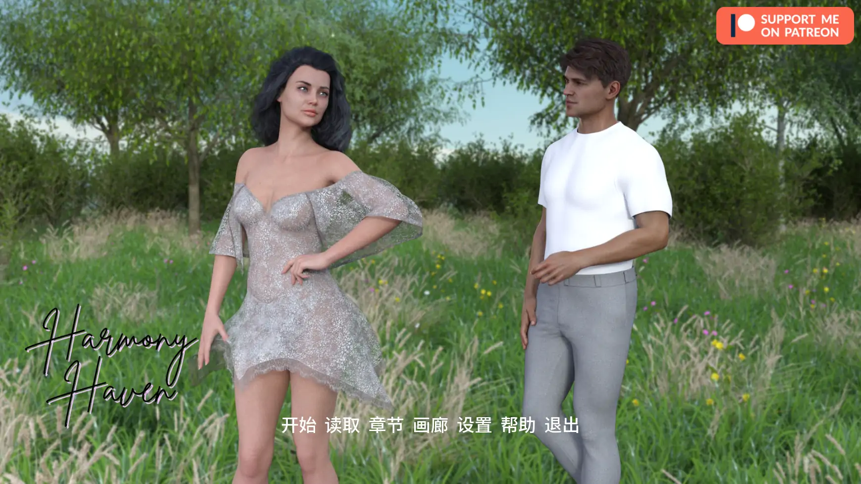 【欧美SLG/AI汉化/3D】和谐港湾Ch.4 v0.6.5 AI汉化版【PC+安卓/5.7G/更新】Harmony Haven [Ch.4 v0.6.5]