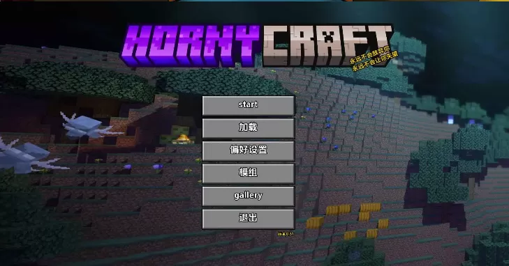 【欧美SLG/AI汉化/同人】霍尼克拉夫特v0.32 AI汉化版【PC+安卓/3.86G/更新】Hornycraft [v0.32](我的世界黄版）