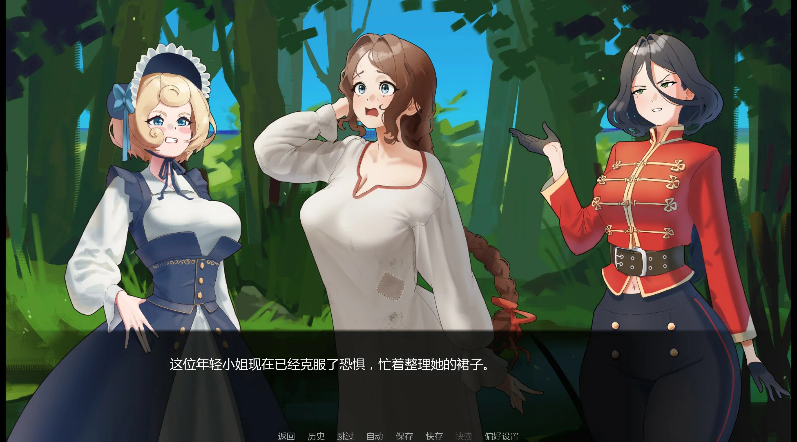 【欧美SLG/AI汉化/摸索】原始大地0.35 AI汉化版【PC+安卓/0.45G/更新】Virgin Soil [v0.35]