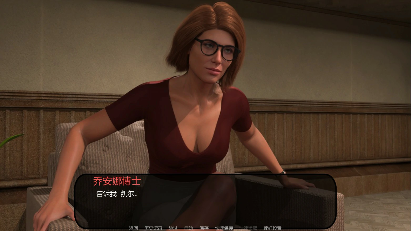 【欧美SLG/AI汉化/沙盒】凯尔心域0.1.7 AI汉化版【PC+安卓/1G/更新】Kyle's Mind [v0.1.7](别名：凯尔之心)