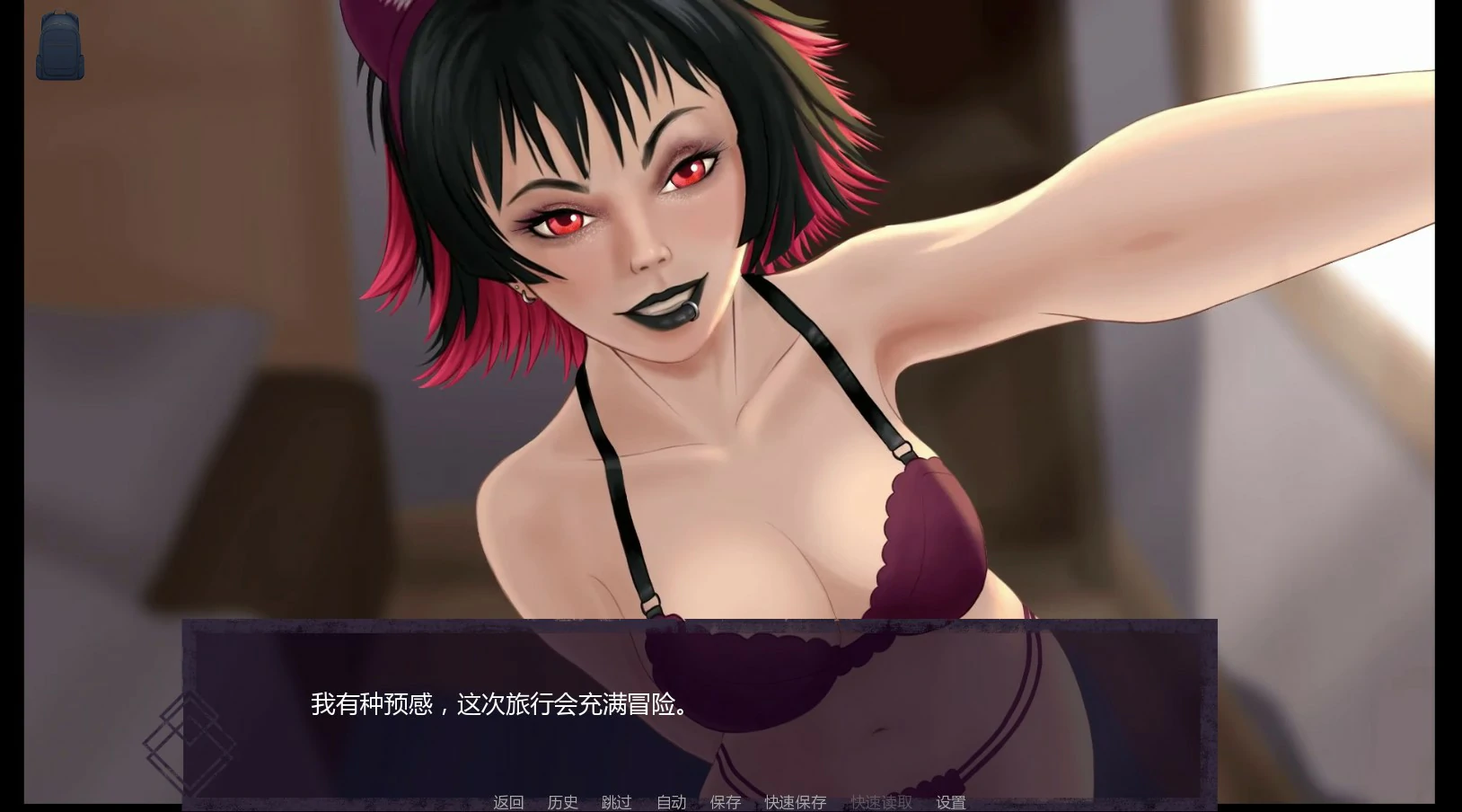 【日系SLG/AI汉化/沙盒】屏住呼吸0.5.1 AI汉化版【PC+安卓/2G/更新】Don't Breathe [v0.5.1]
