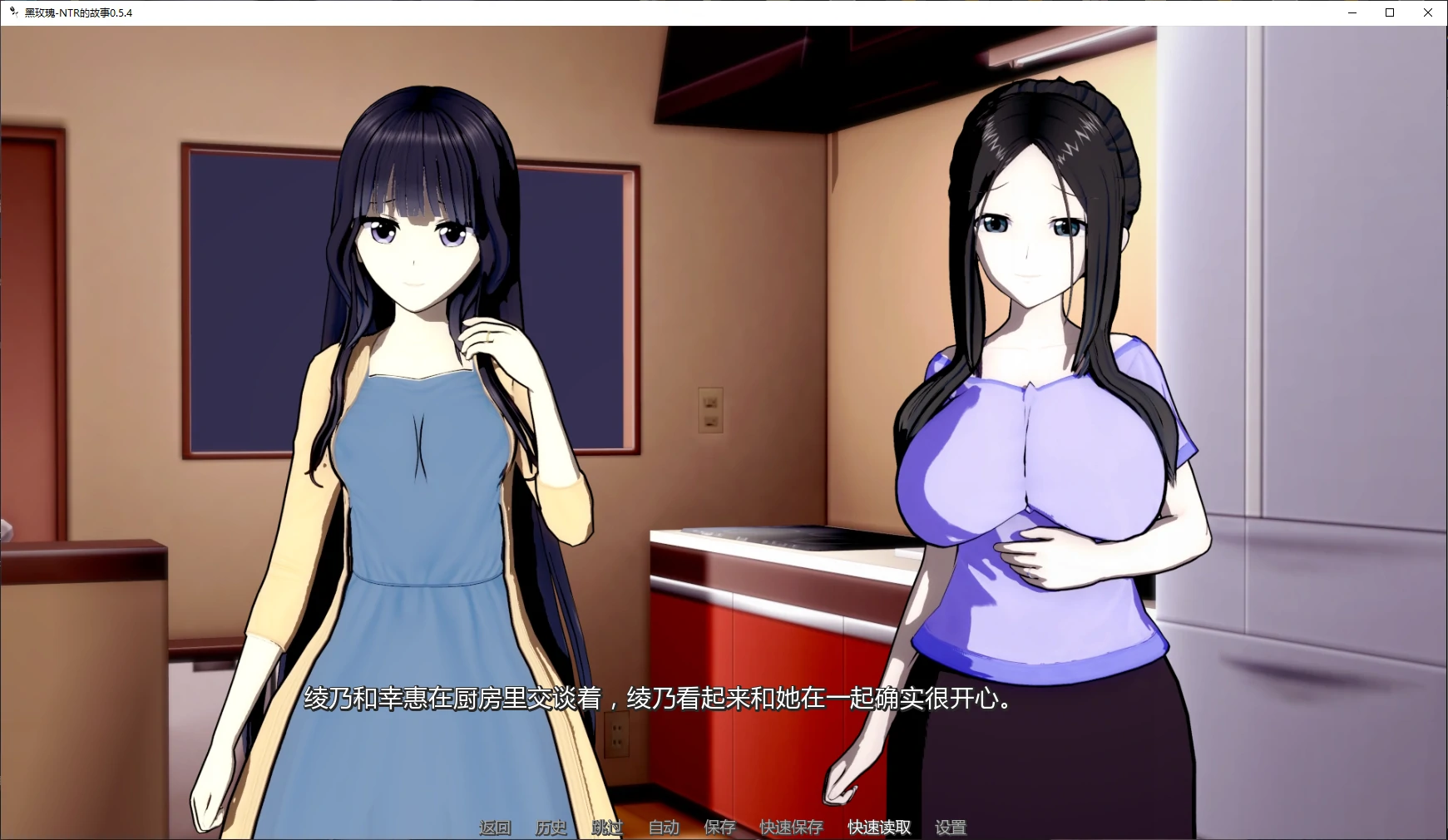 【日系SLG/AI汉化/3D】黑玫瑰-NTR的故事0.5.7 AI汉化版【PC+安卓/4.5G/更新】Black Rose -A Netori Story- [v0.5.7 Public]