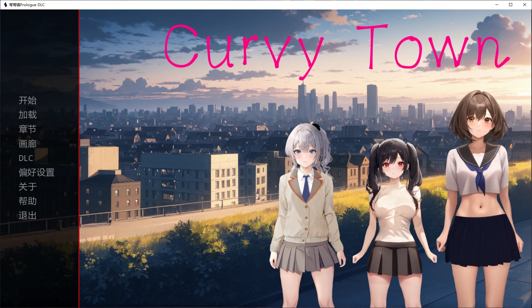 【日系SLG/AI汉化/2D】弯弯镇Prologue DLC AI汉化版【PC+安卓/2.7G/更新】Curvy Town [Prologue DLC]illusion中国i社Steam游戏下载