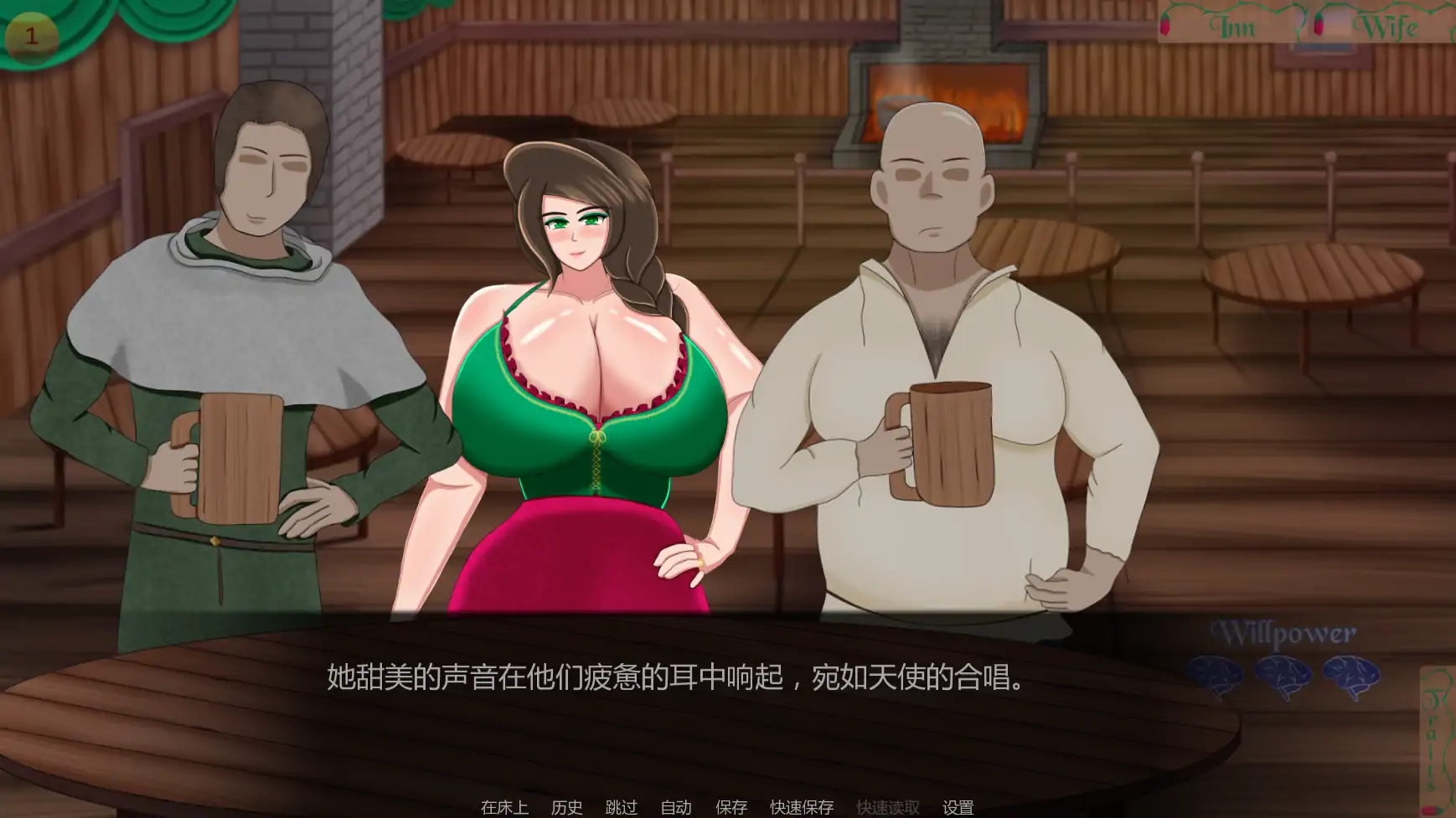 【日系SLG/AI汉化/NTR】从妻子到女仆Ch.8 AI汉化版【PC+安卓/1.7G/更新】From Wife to Wench [Ch.8]