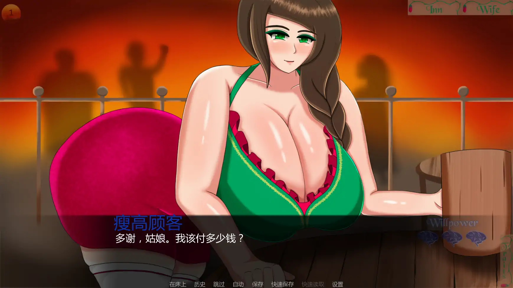 【日系SLG/AI汉化/NTR】从妻子到女仆Ch.8 AI汉化版【PC+安卓/1.7G/更新】From Wife to Wench [Ch.8]