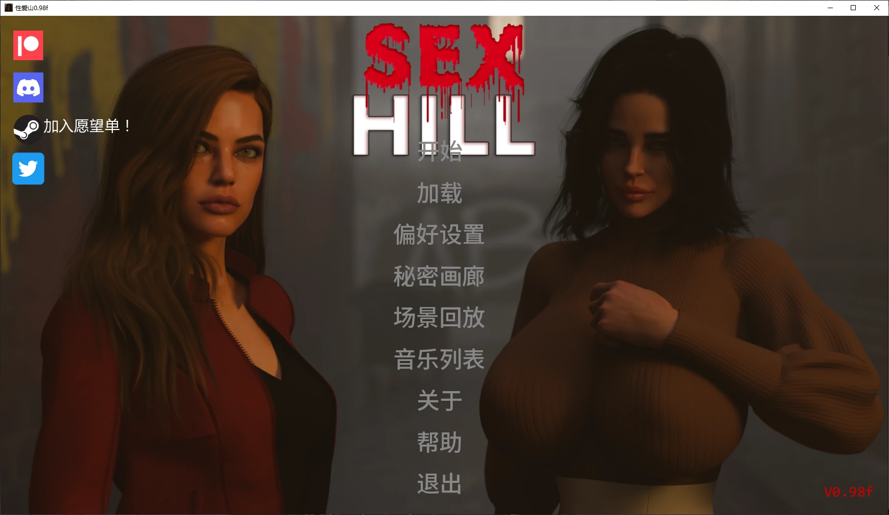 【欧美SLG/AI汉化/3D】性爱山0.98f AI汉化版【PC+安卓/4.6G/更新】Sex Hill [v0.98f]illusion中国i社Steam游戏下载