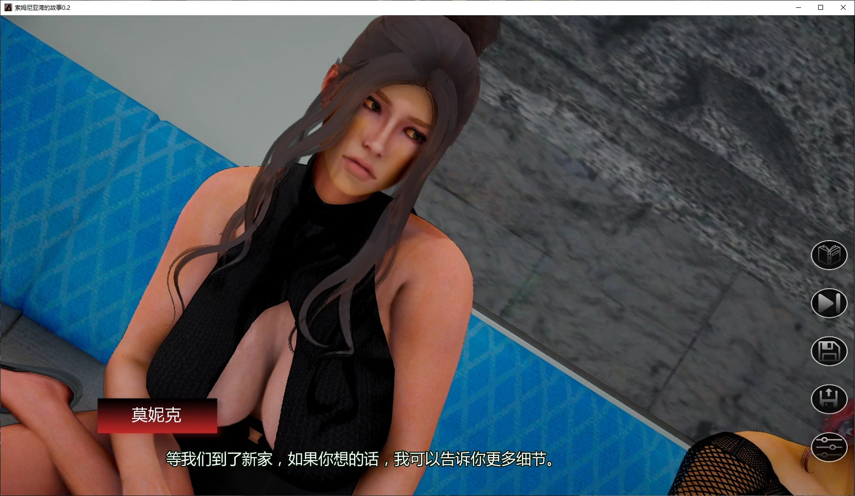 【亚洲SLG/AI汉化/3D】索姆尼亚湾的故事0.3 AI汉化版【PC+安卓/2.8G/更新】Stories from Somnia Bay [v0.3]