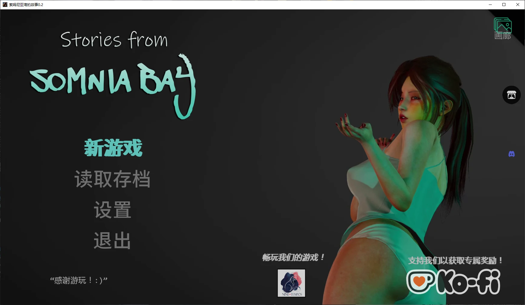 【亚洲SLG/AI汉化/3D】索姆尼亚湾的故事0.3 AI汉化版【PC+安卓/2.8G/更新】Stories from Somnia Bay [v0.3]illusion中国i社Steam游戏下载