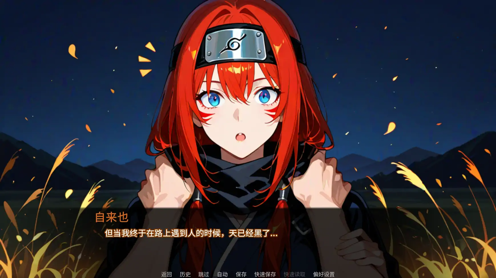 【日系SLG/AI汉化/火影】自来也归来0.05 AI汉化版【PC+安卓/3.9G/更新】LeafFlow [v0.05]