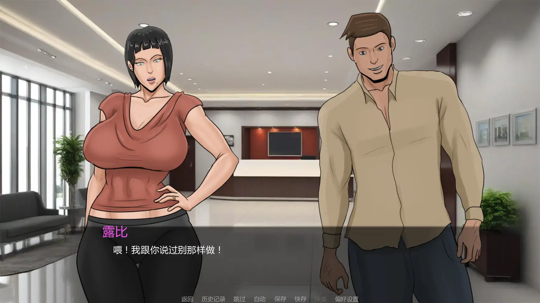 【欧美SLG/AI汉化/摸索】最好的妻子v0.1 AI汉化版【PC+安卓/1.46G/更新】The Best Wife [v0.1]