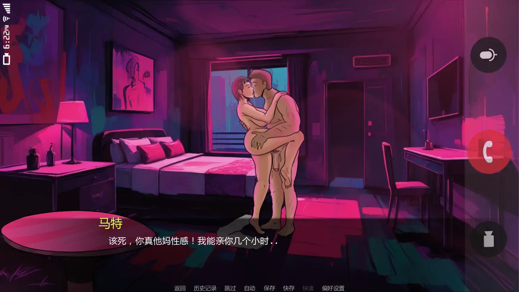【欧美SLG/AI汉化/摸索】最好的妻子v0.1 AI汉化版【PC+安卓/1.46G/更新】The Best Wife [v0.1]