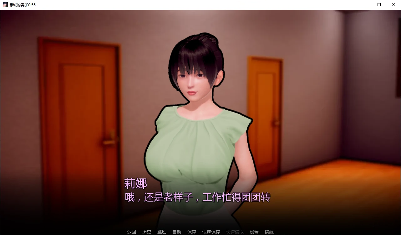 【亚洲SLG/汉化/动态】忠诚的妻子v0.58赞助 AI版【PC+安卓/1.57G/更新】Devoted Wife [v0.58]