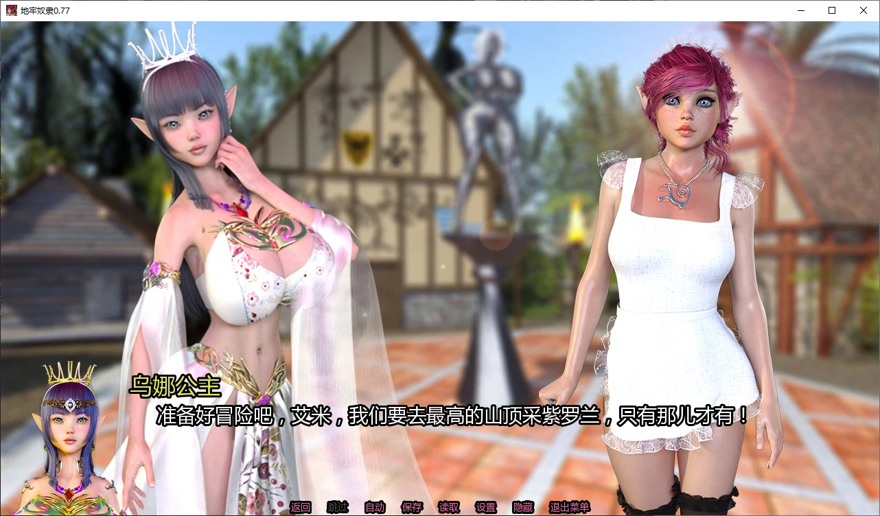 【欧美SLG/AI汉化/奇幻】 地牢奴隶v0.78 AI汉化版【PC+安卓/3.67G/更新】Dungeon Slaves [v0.78](别名：地下城奴隶)