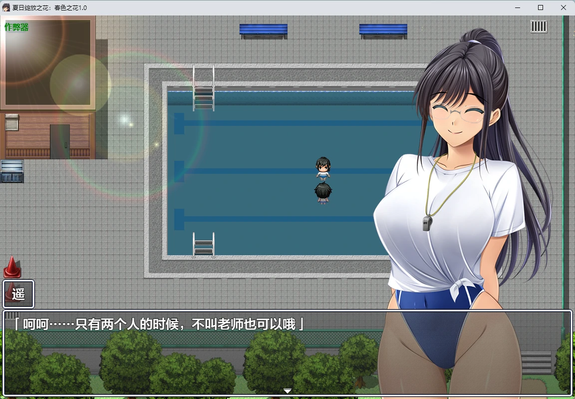 【日系RPG/AI汉化/2D】夏日绽放之花：春色之花1.0 AI汉化版【PC+安卓/1.15G】夏に咲く花 春色の花