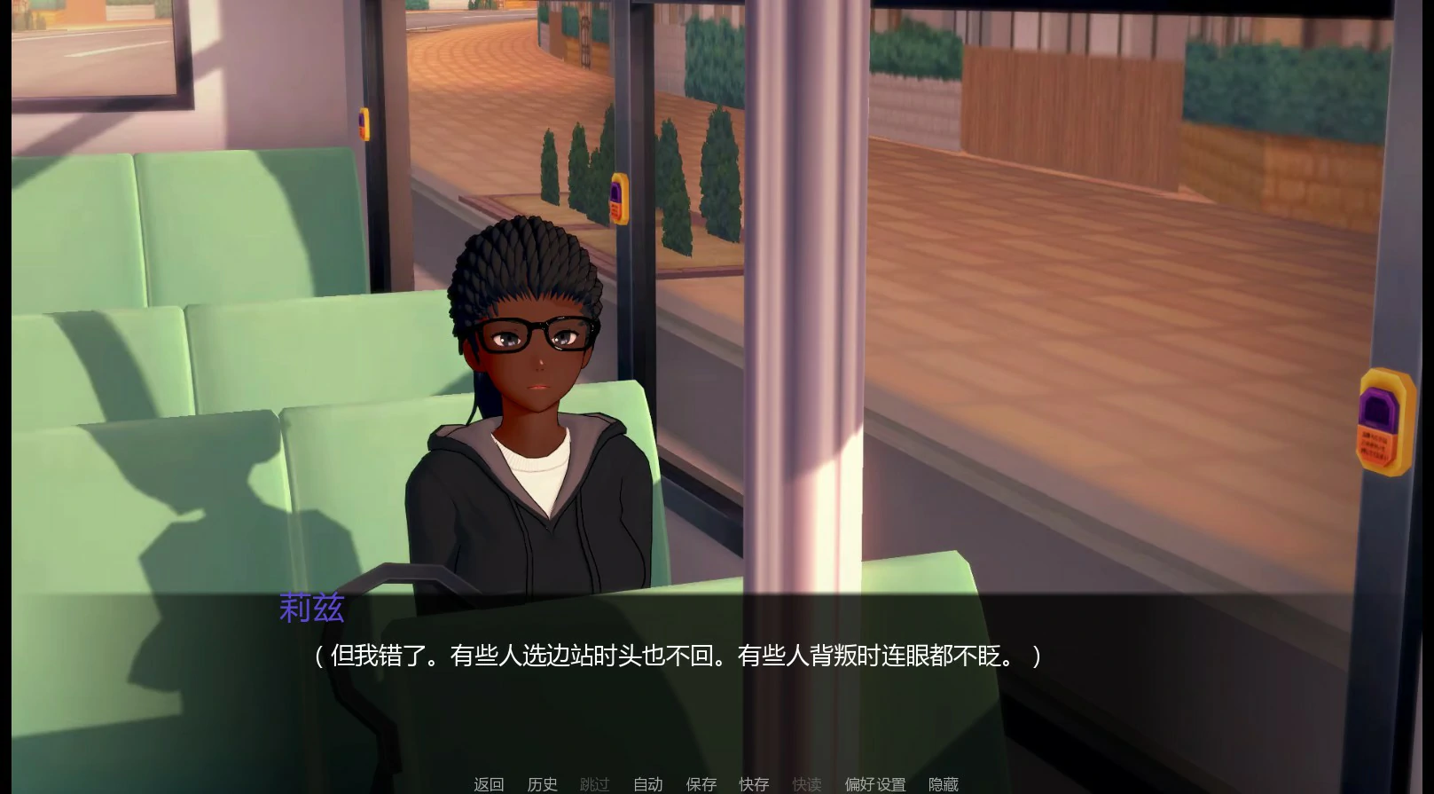 【日系SLG/AI汉化/沙盒】火花0.3 AI汉化版【PC+安卓/1.6G/更新】Spark [v0.3]