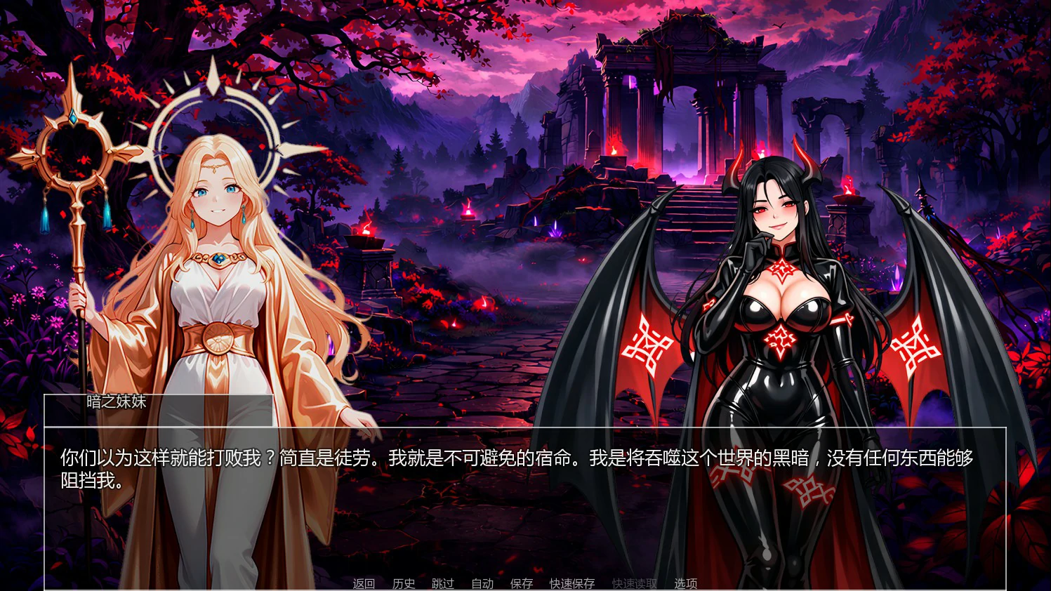 【亚洲SLG/AI汉化/奇幻】深渊之选0.1.4t AI汉化版【PC+安卓/0.5G/更新】Chosen by the Abyss [v0.1.4t]