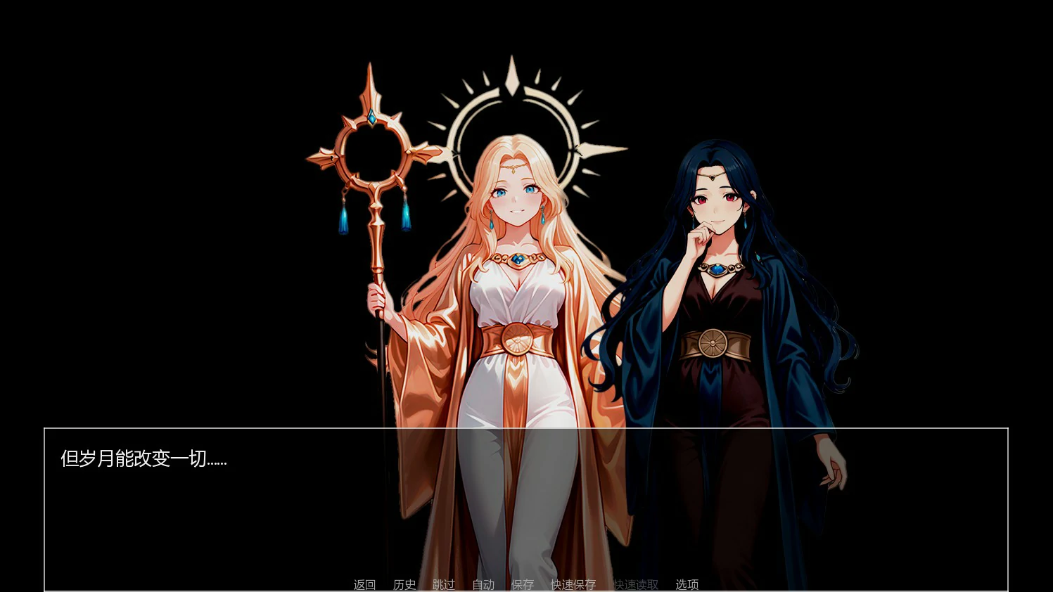 【亚洲SLG/AI汉化/奇幻】深渊之选0.1.4t AI汉化版【PC+安卓/0.5G/更新】Chosen by the Abyss [v0.1.4t]