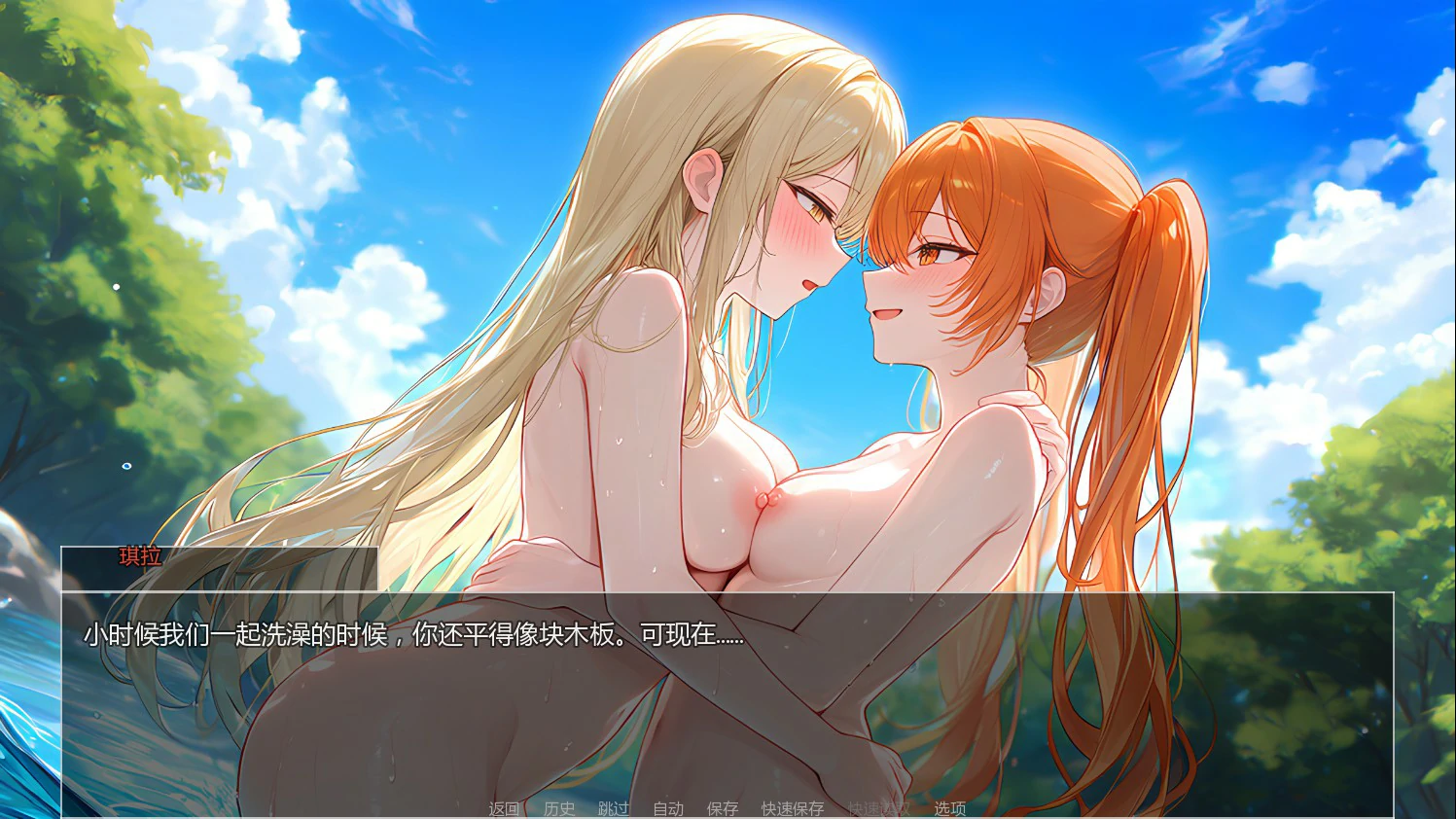 【亚洲SLG/AI汉化/奇幻】深渊之选0.1.4t AI汉化版【PC+安卓/0.5G/更新】Chosen by the Abyss [v0.1.4t]