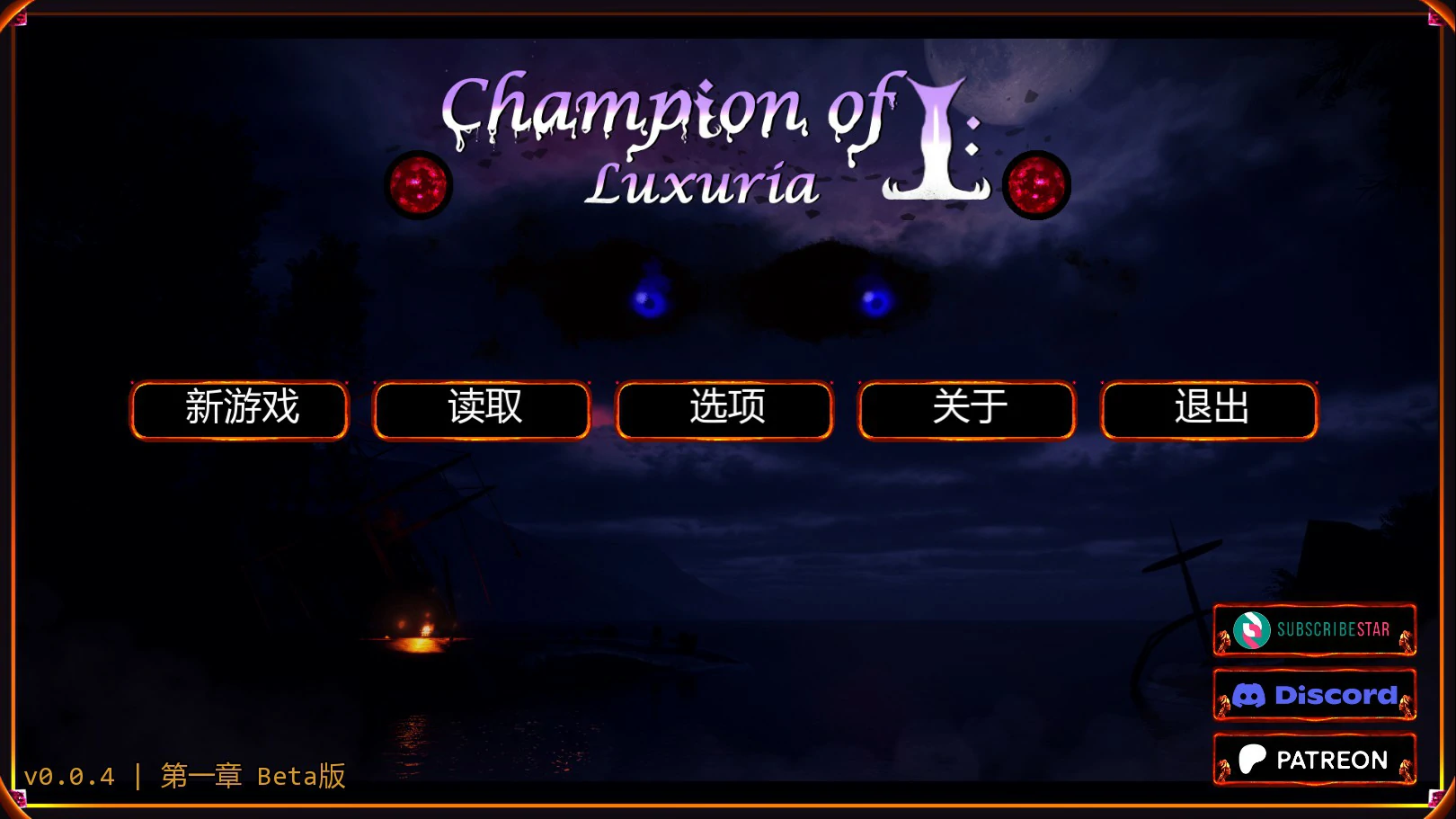 【欧美SLG/AI汉化/沙盒】我之冠军：色欲0.0.4 AI汉化版【PC+安卓/1G/更新】Champion of I: Luxuria [v0.0.4]illusion中国i社Steam游戏下载