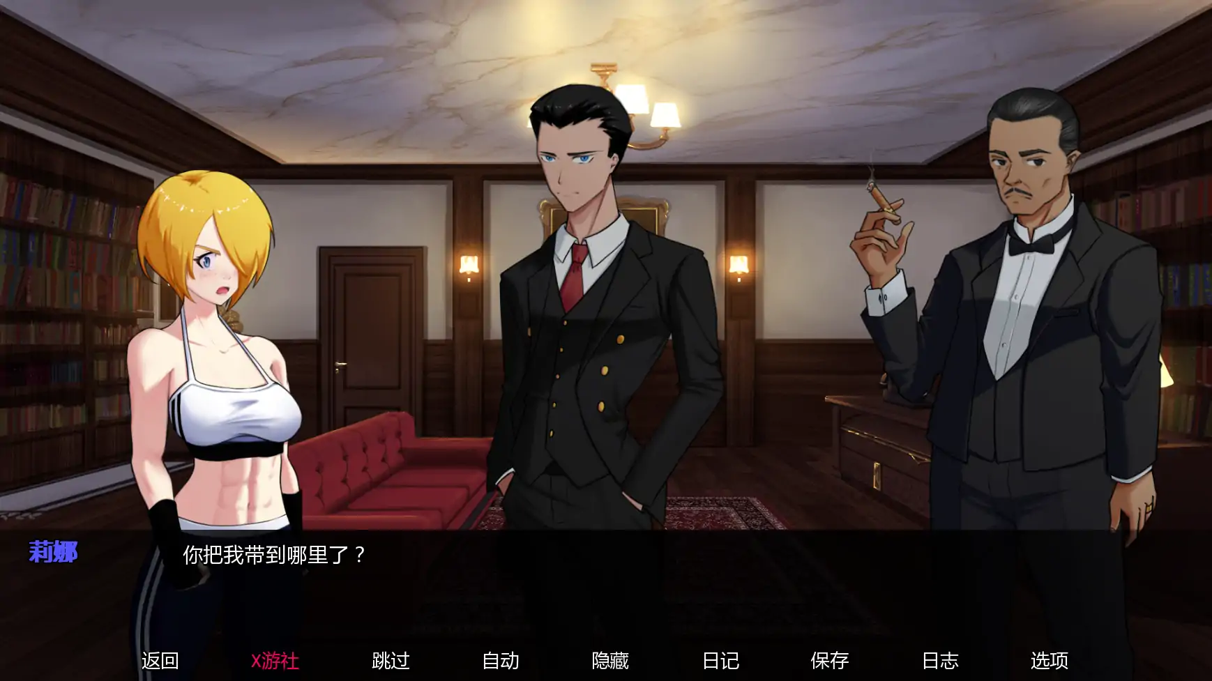 【日系SLG/AI汉化/2D】欲望大乱斗0.5 AI汉化版【PC+安卓/1.2G/更新】Lust Brawl [v0.5]