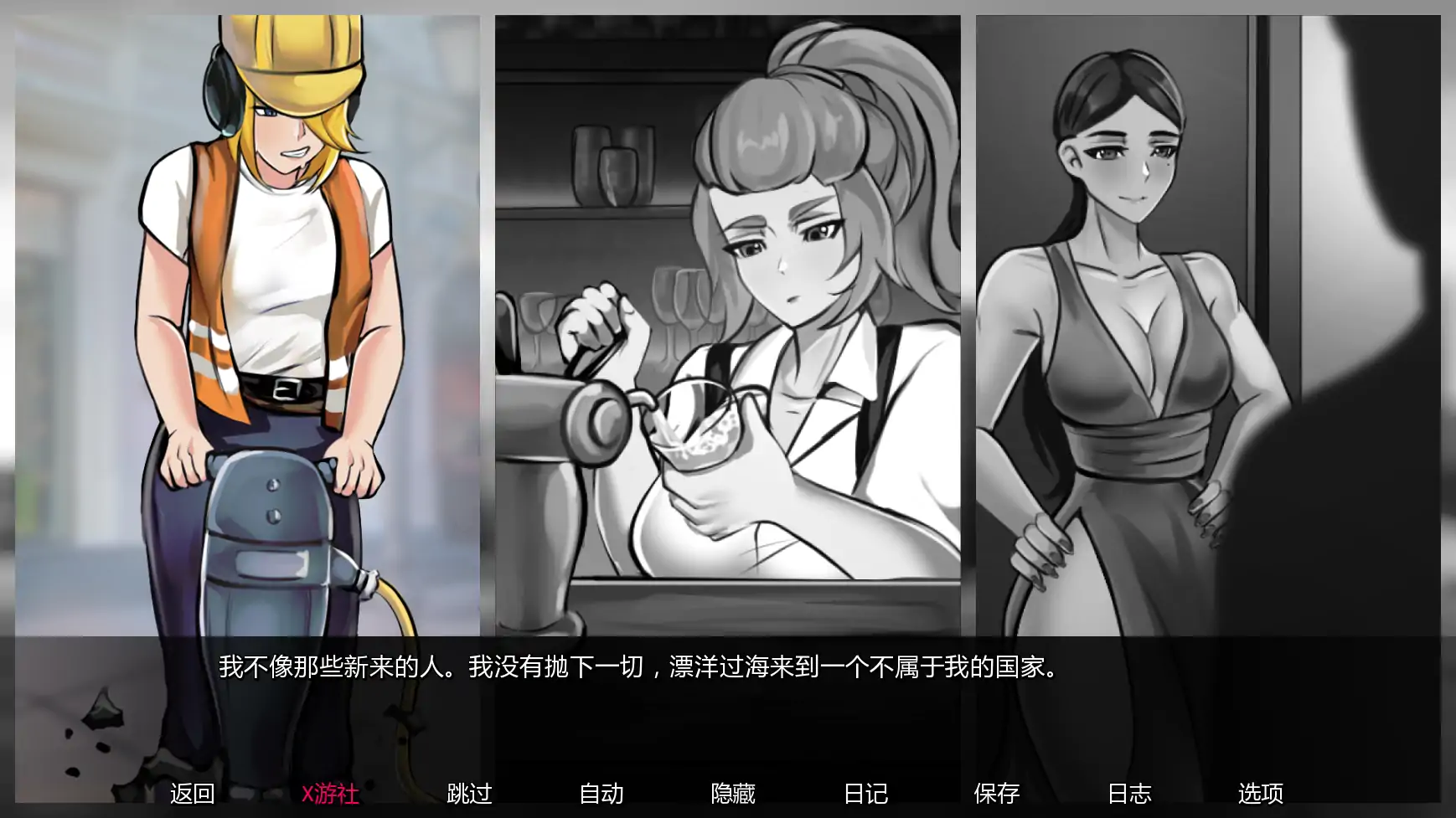 【日系SLG/AI汉化/2D】欲望大乱斗0.5 AI汉化版【PC+安卓/1.2G/更新】Lust Brawl [v0.5]