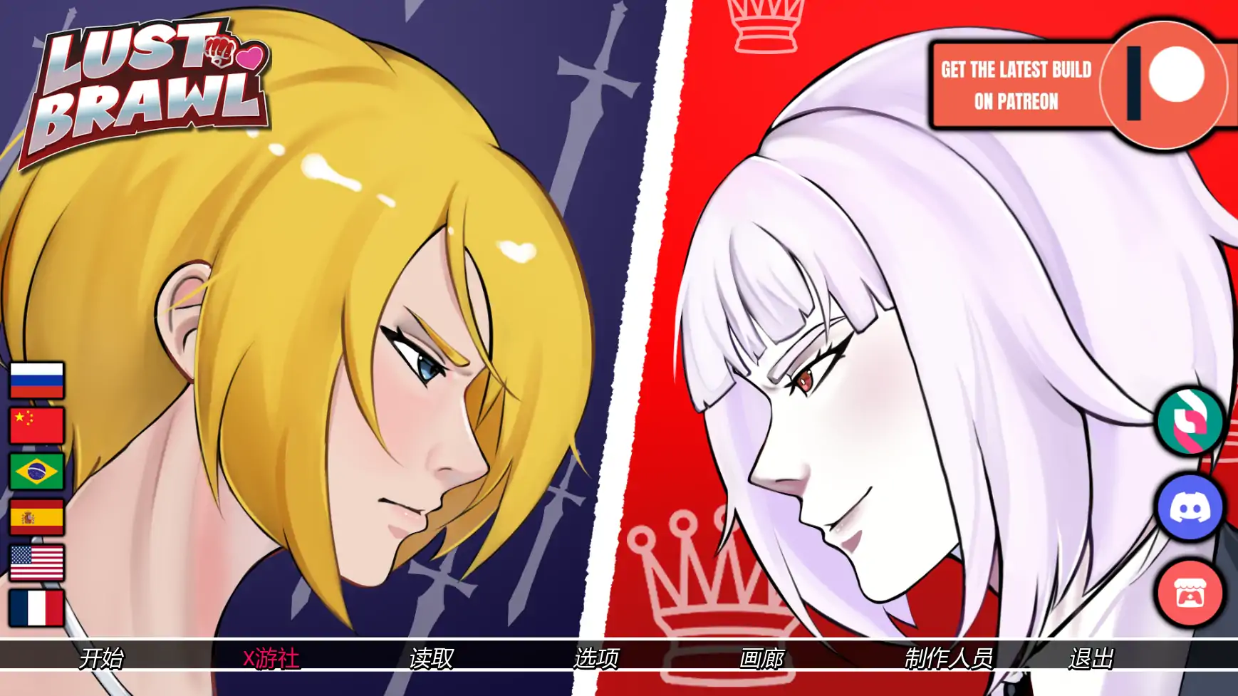 【日系SLG/AI汉化/2D】欲望大乱斗0.5 AI汉化版【PC+安卓/1.2G/更新】Lust Brawl [v0.5]illusion中国i社Steam游戏下载