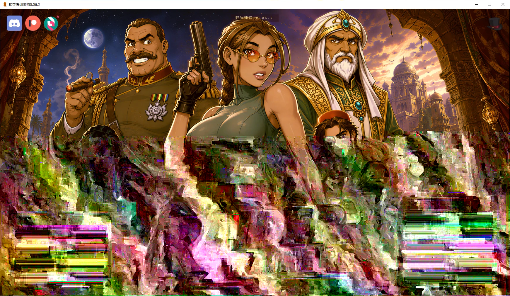 【欧美SLG/AI汉化/同人】掠夺者训练师0.06.2 AI汉化版【PC+安卓/3.7G/更新】Raider Trainer [v0.06.2]illusion中国i社Steam游戏下载