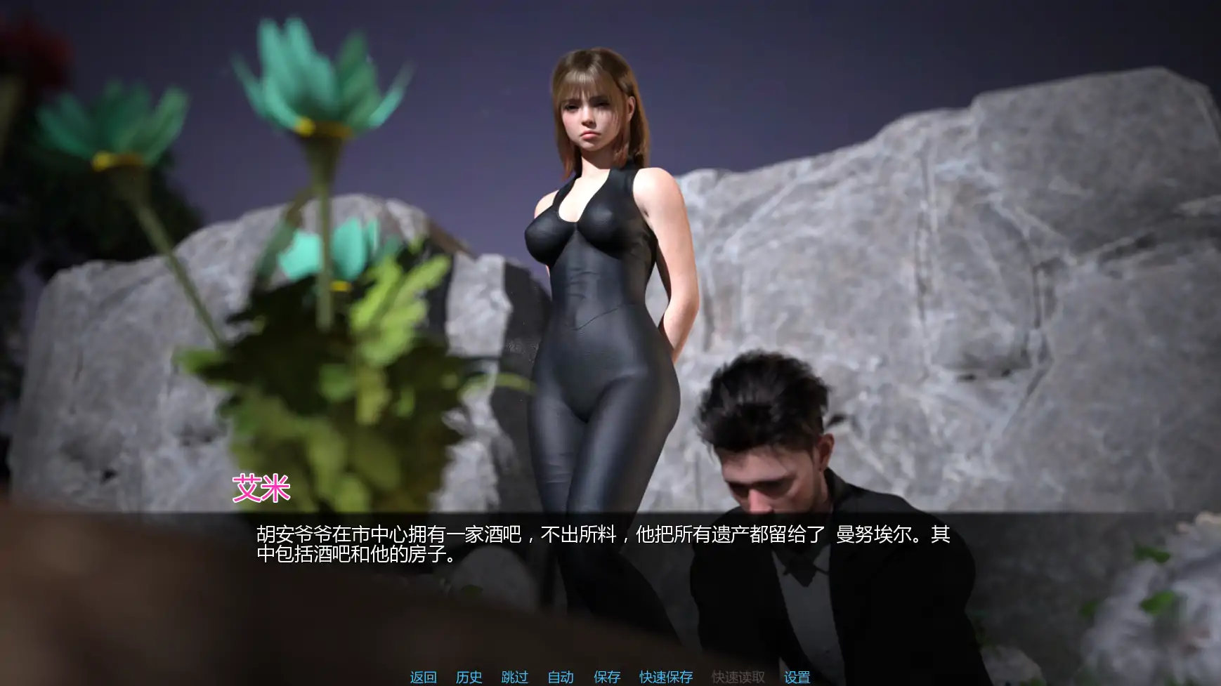 【欧美SLG/AI汉化/腐败】从此幸福快乐-重制v0.4.0 AI汉化版【PC+安卓/2.38G/更新】Happily Ever After: Rethought
