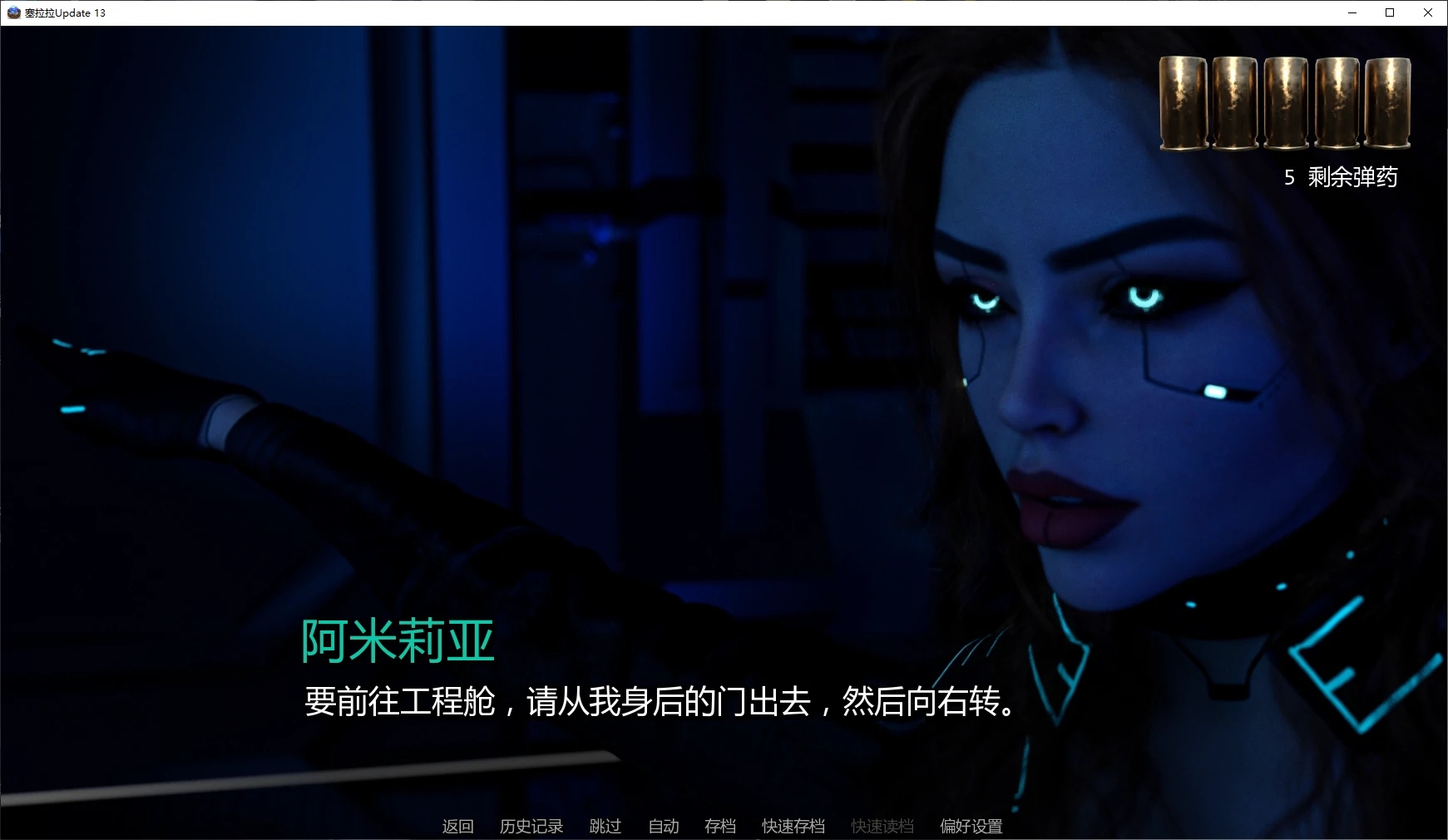 【欧美SLG/AI汉化/3D】塞拉拉Update 14 AI汉化版【PC+安卓/5.1G/更新】Selara [Update 14]