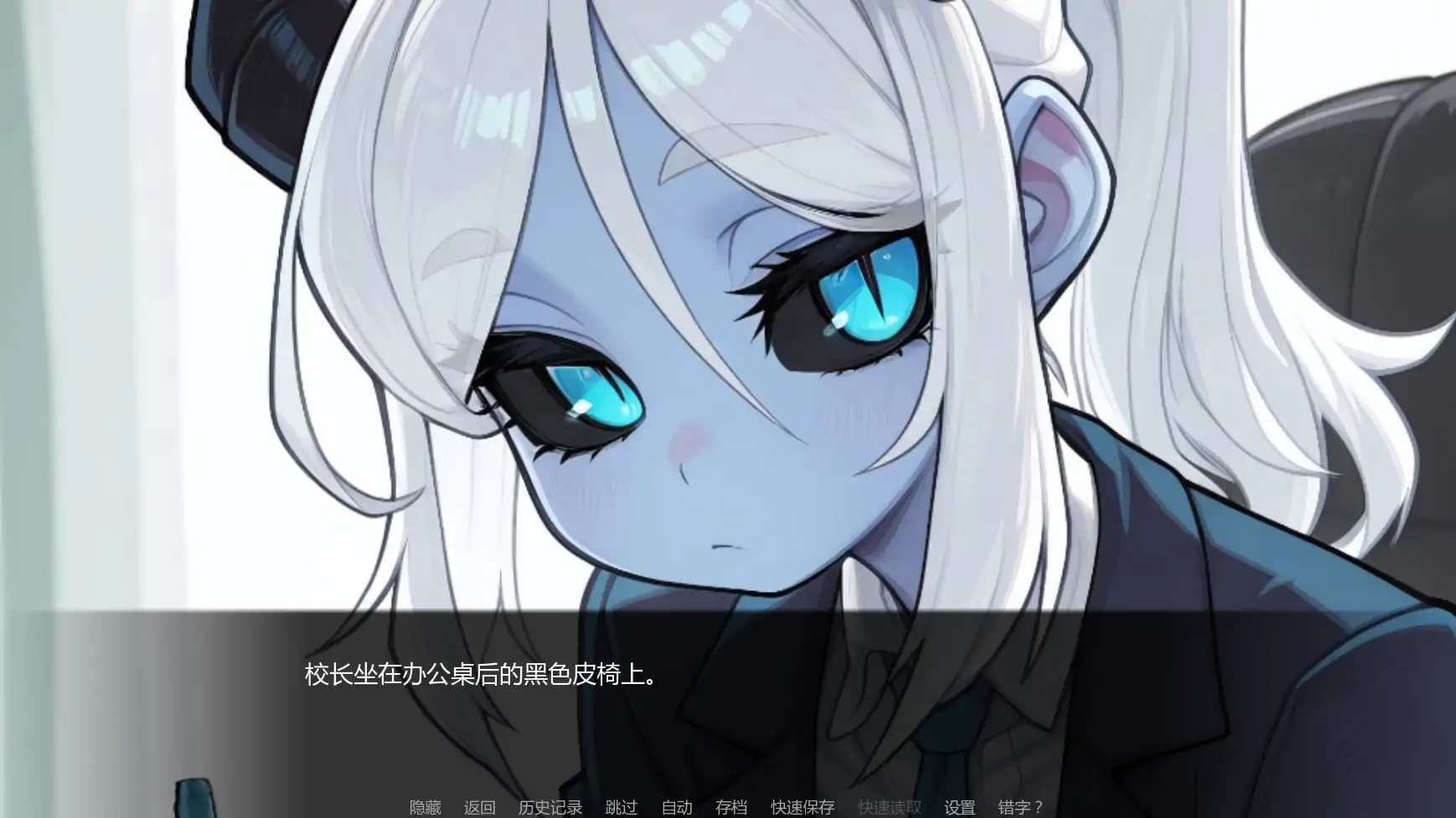 【日系SLG/AI汉化/沙盒】女怪兽学院0.41 AI汉化版【PC+安卓/0.8G/更新】Monster Girl University [v0.4]（别名：怪物女孩大学）