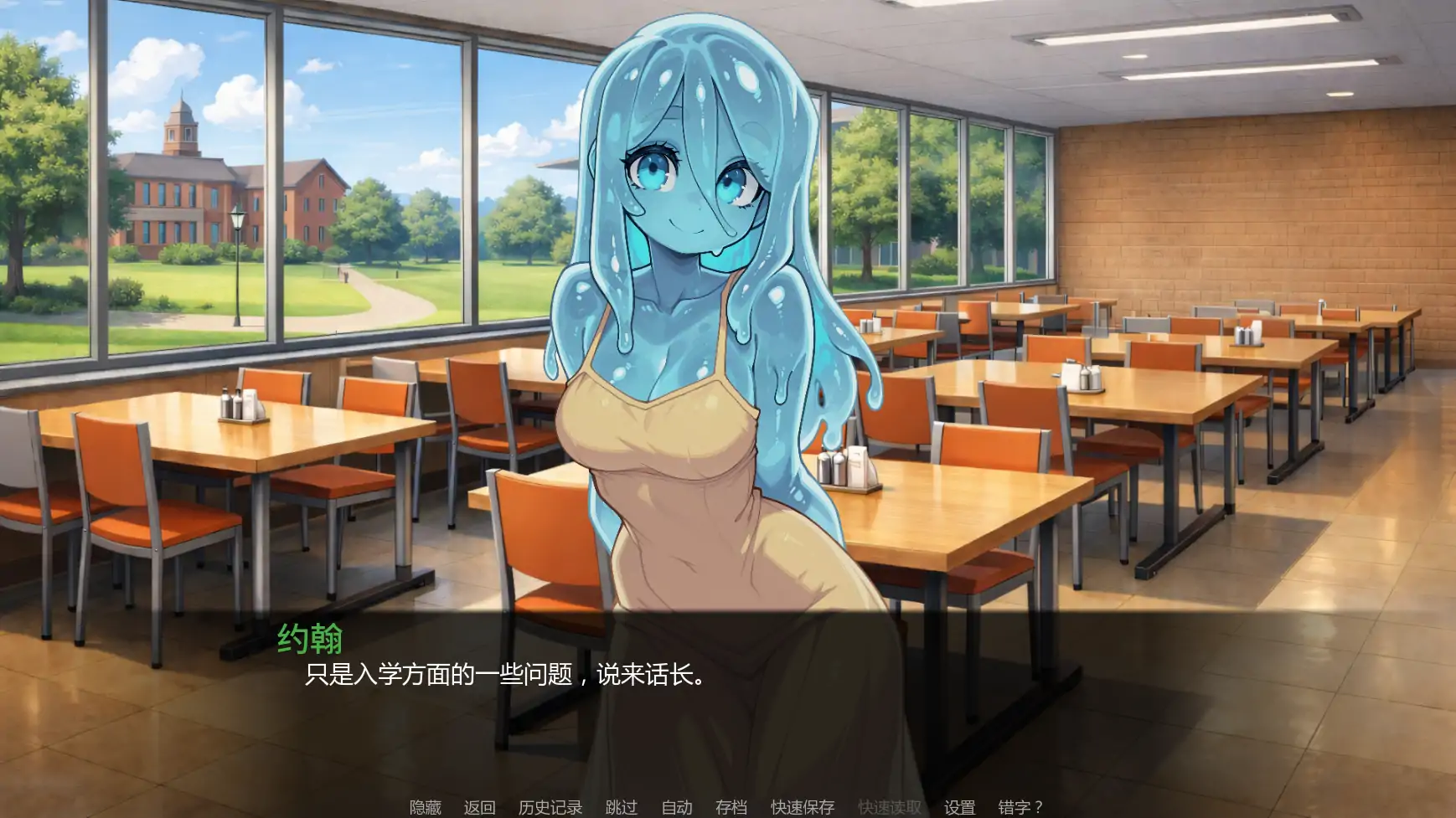 【日系SLG/AI汉化/沙盒】女怪兽学院0.41 AI汉化版【PC+安卓/0.8G/更新】Monster Girl University [v0.4]（别名：怪物女孩大学）