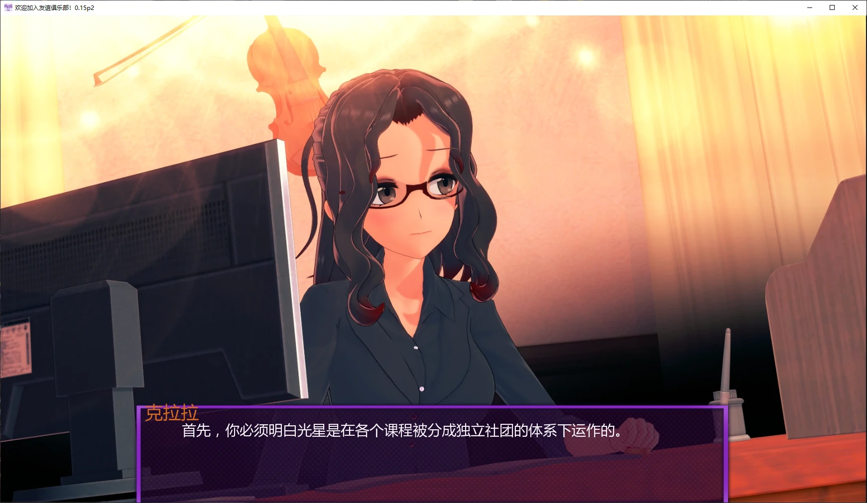 【日系SLG/AI汉化/沙盒】 欢迎加入友谊俱乐部！v0.17 AI汉化版【PC+安卓/4.31G/更新】Welcome to the Friendship Club! [v0.17]