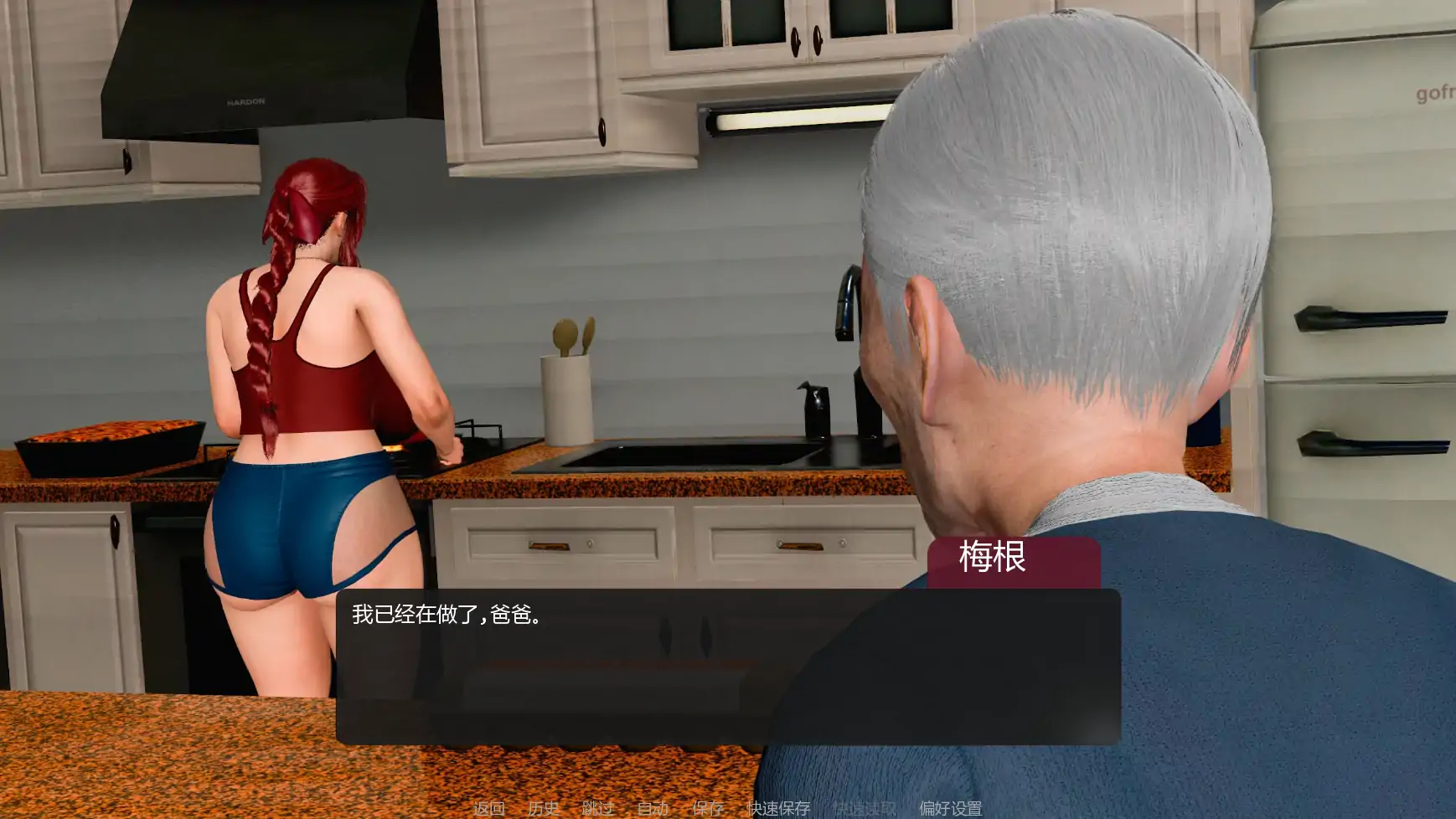 【亚洲SLG/AI汉化/NTR】善意沦陷0.7 AI汉化版【PC+安卓/1.6G/更新】Cane and Able [v0.7]