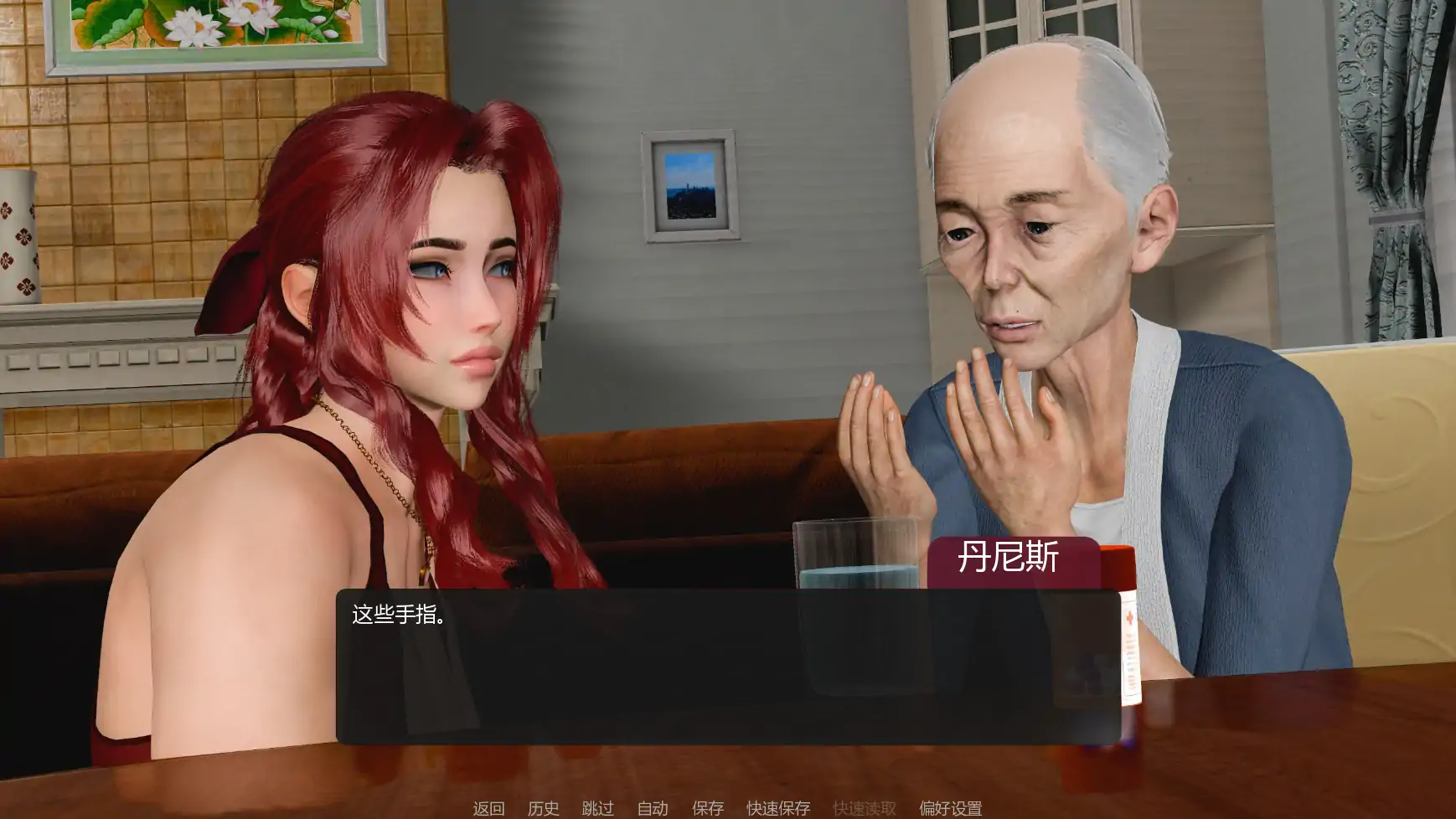【亚洲SLG/AI汉化/NTR】善意沦陷0.7 AI汉化版【PC+安卓/1.6G/更新】Cane and Able [v0.7]