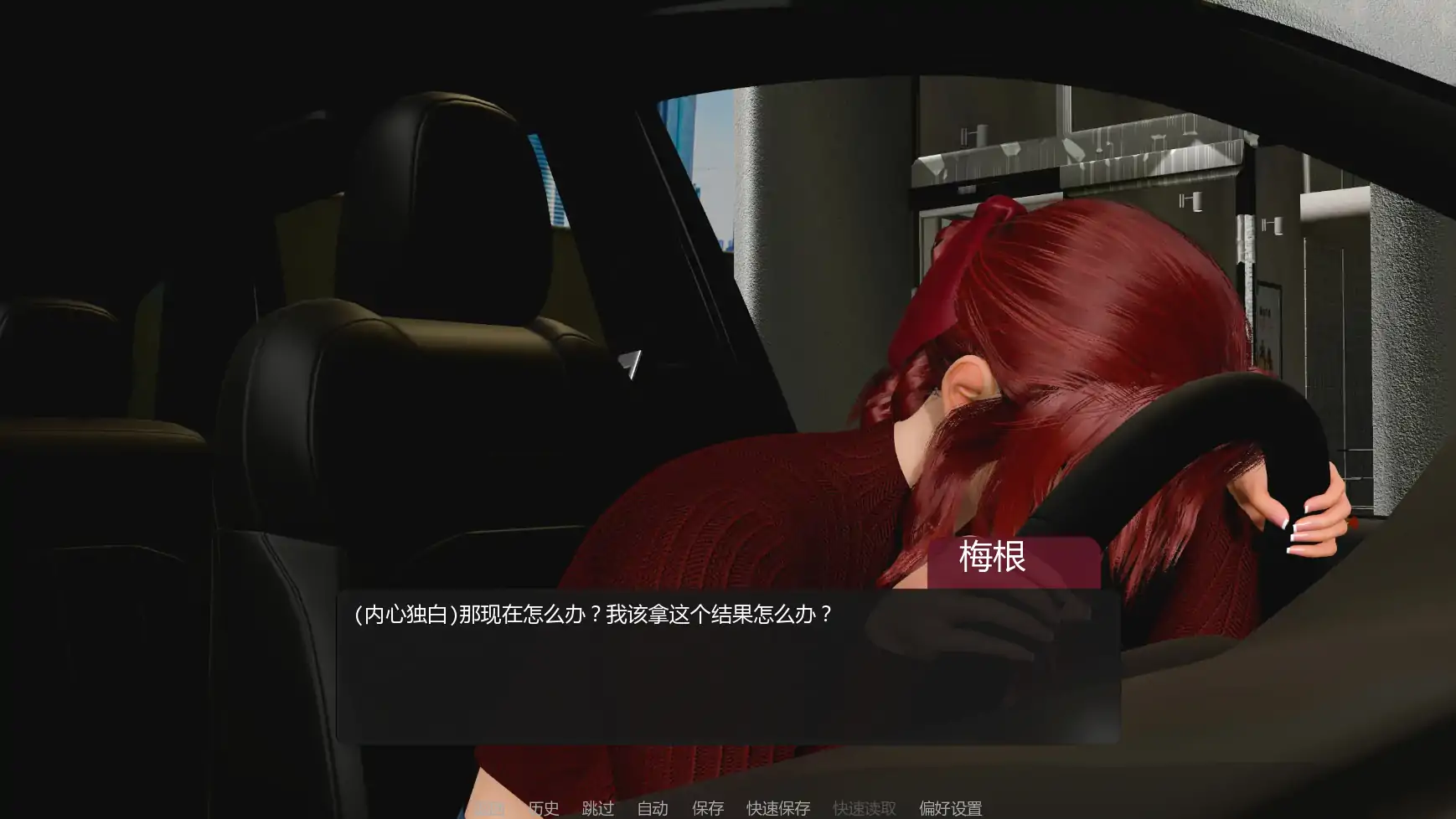 【亚洲SLG/AI汉化/NTR】善意沦陷0.7 AI汉化版【PC+安卓/1.6G/更新】Cane and Able [v0.7]