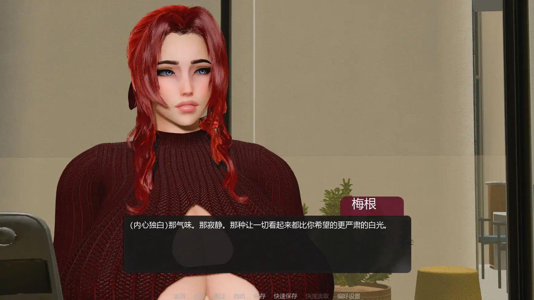 【亚洲SLG/AI汉化/NTR】善意沦陷0.7 AI汉化版【PC+安卓/1.6G/更新】Cane and Able [v0.7]
