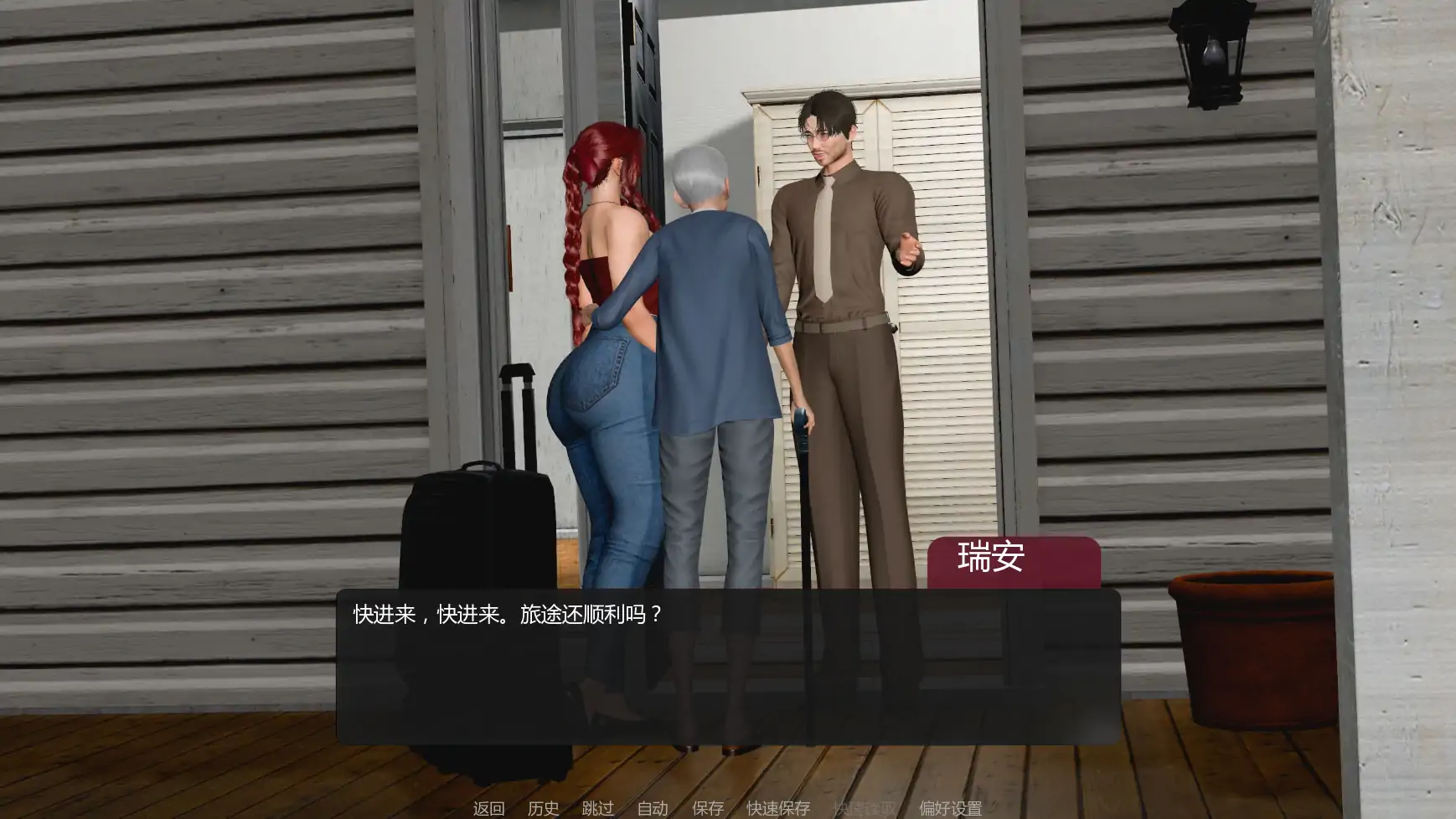 【亚洲SLG/AI汉化/NTR】善意沦陷0.7 AI汉化版【PC+安卓/1.6G/更新】Cane and Able [v0.7]illusion中国i社Steam游戏下载
