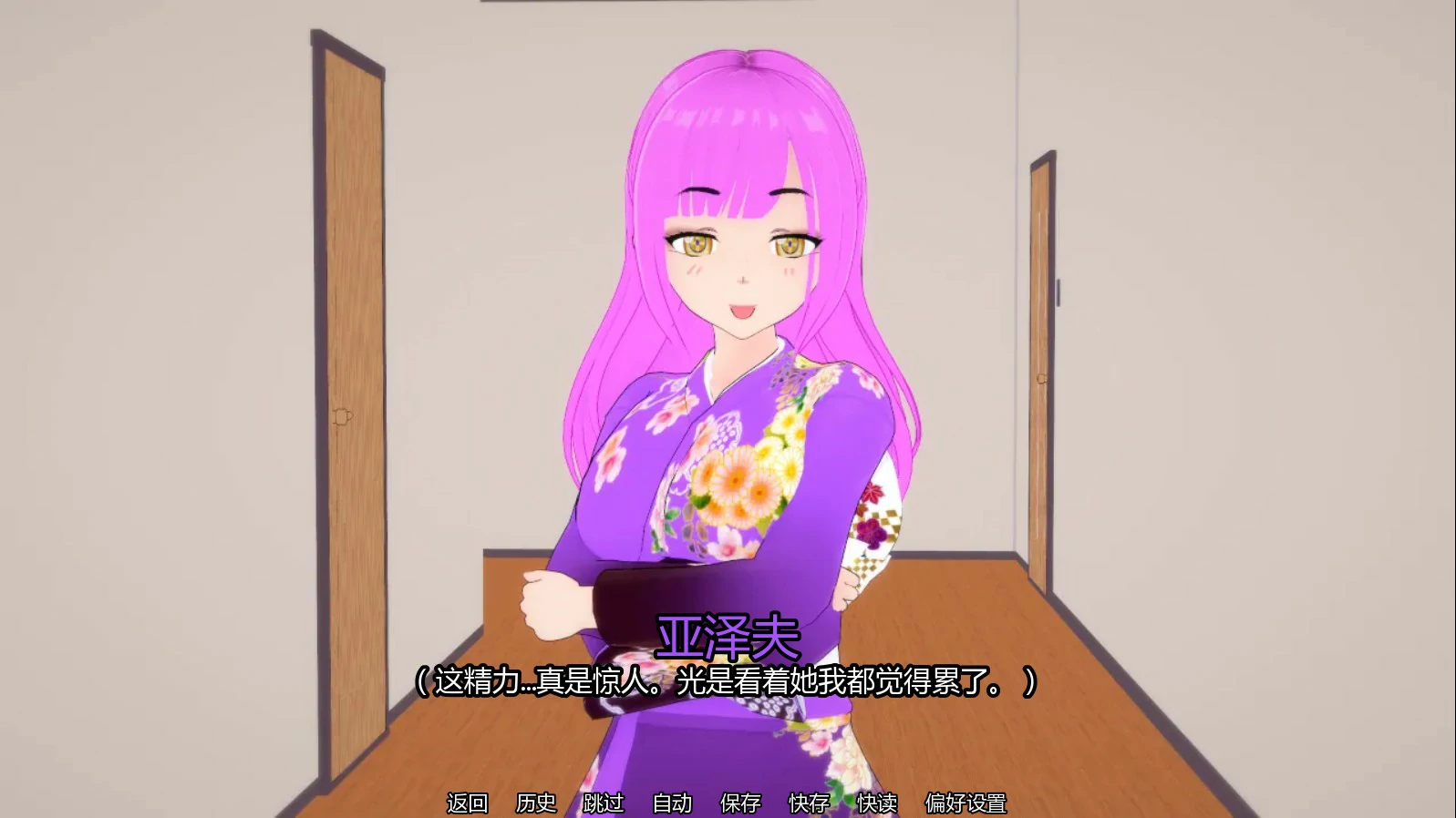【日系SLG/AI汉化/熟女】梦之循环0.6 AI汉化版【PC+安卓/1.2G/更新】Somnacycle [v0.6]