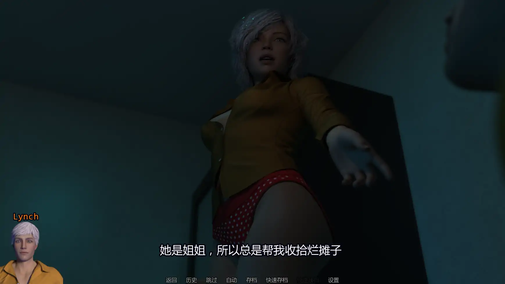 【欧美SLG/AI汉化/摸索】反射诱惑与欺骗0.03.2 AI汉化版【PC+安卓/0.78G/更新】Reflejos [v0.03.2]