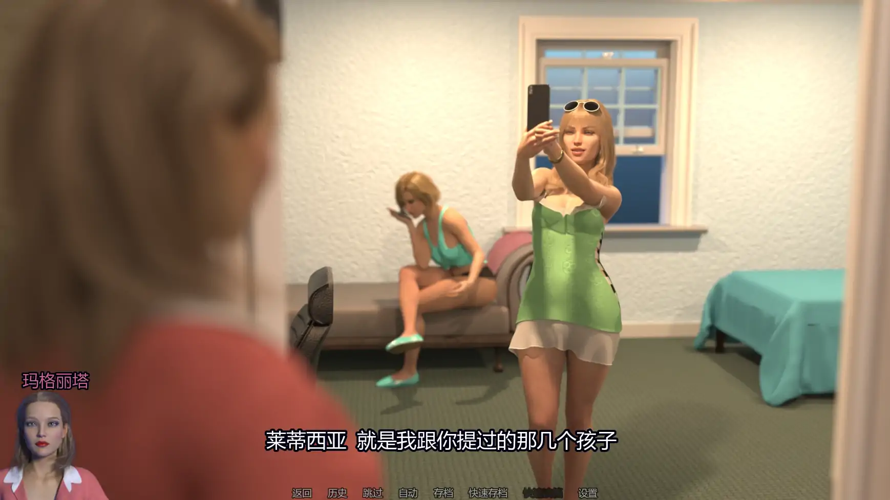 【欧美SLG/AI汉化/摸索】反射诱惑与欺骗0.03.2 AI汉化版【PC+安卓/0.78G/更新】Reflejos [v0.03.2]