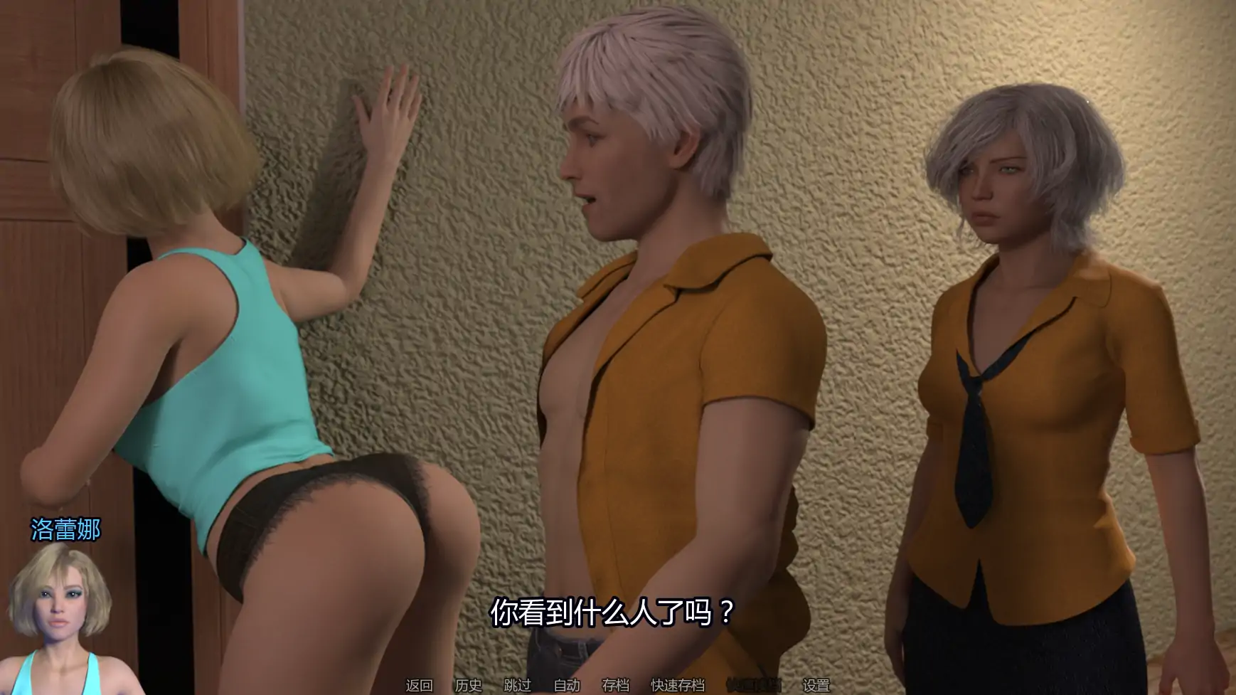 【欧美SLG/AI汉化/摸索】反射诱惑与欺骗0.03.2 AI汉化版【PC+安卓/0.78G/更新】Reflejos [v0.03.2]