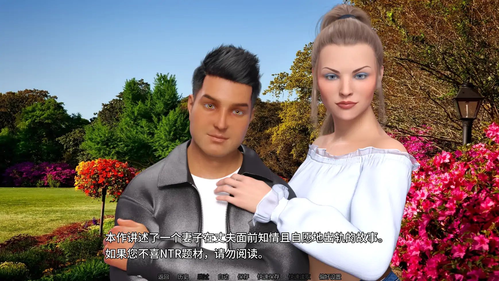 【欧美SLG/AI汉化/摸索】给老婆的惊喜p2.2 AI汉化版【PC+安卓/4.36G/更新】Surprise for My Wife
