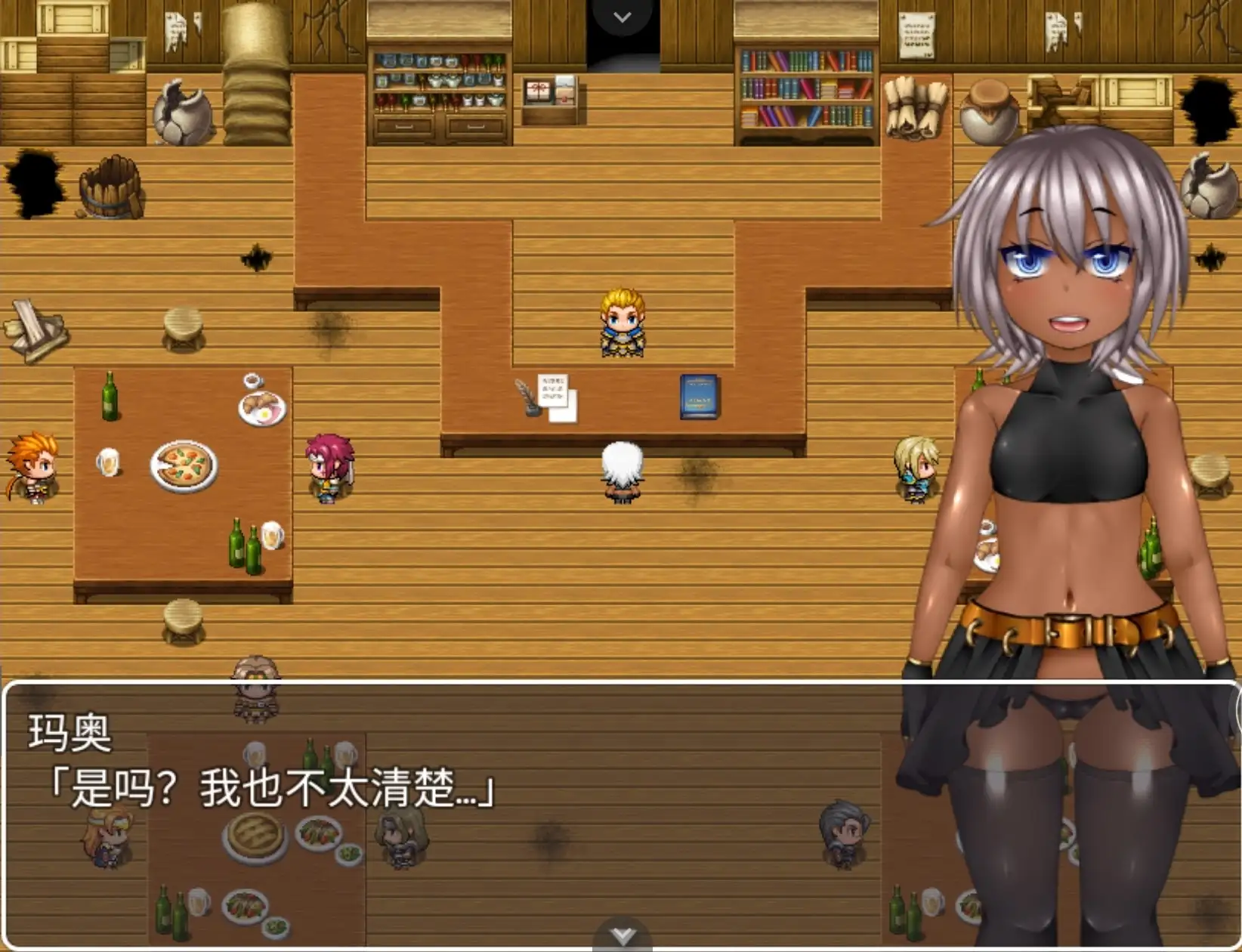 【日系RPG/官中】玛奥与堕落之街 1.0 官中步兵版【PC+安卓/2.91G】